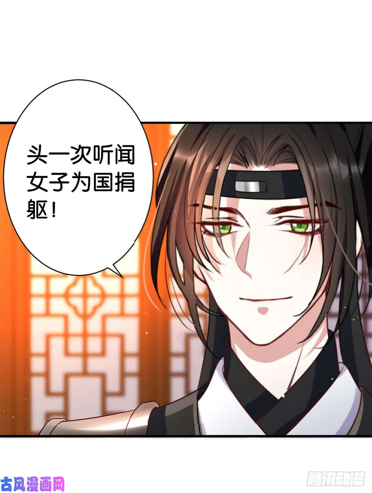韶光慢第十二话
