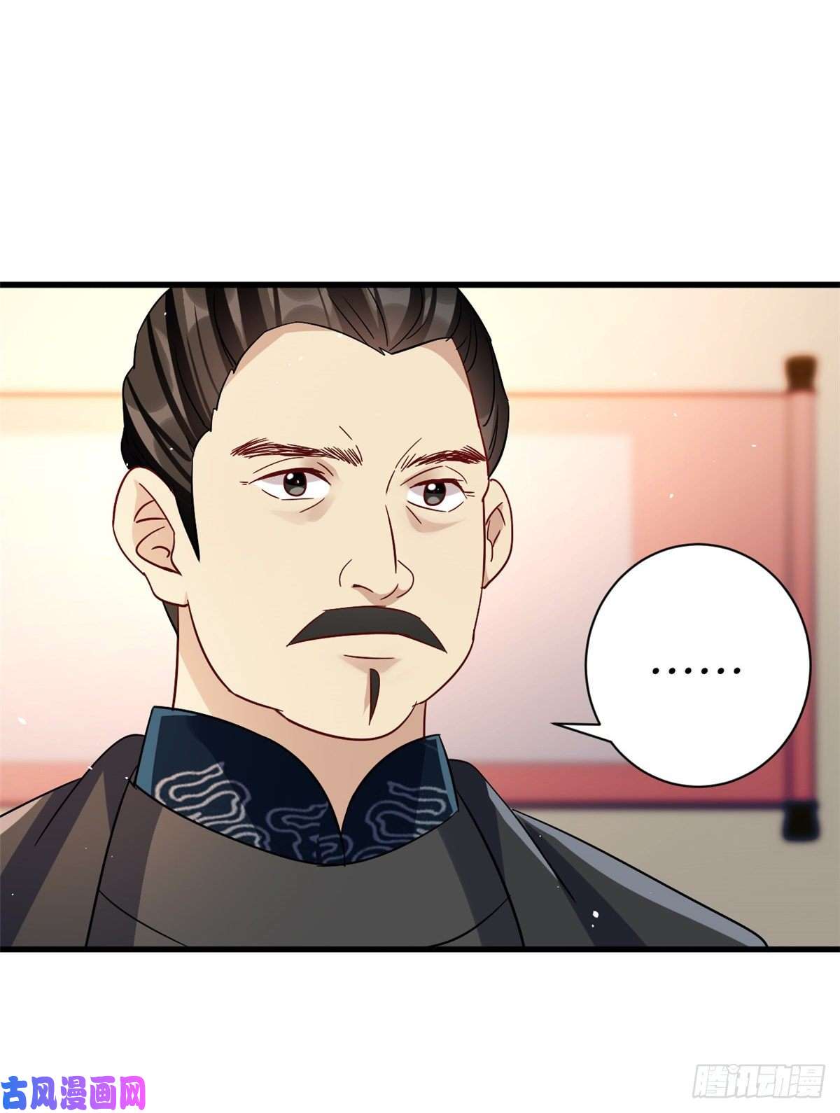 韶光慢第十二话