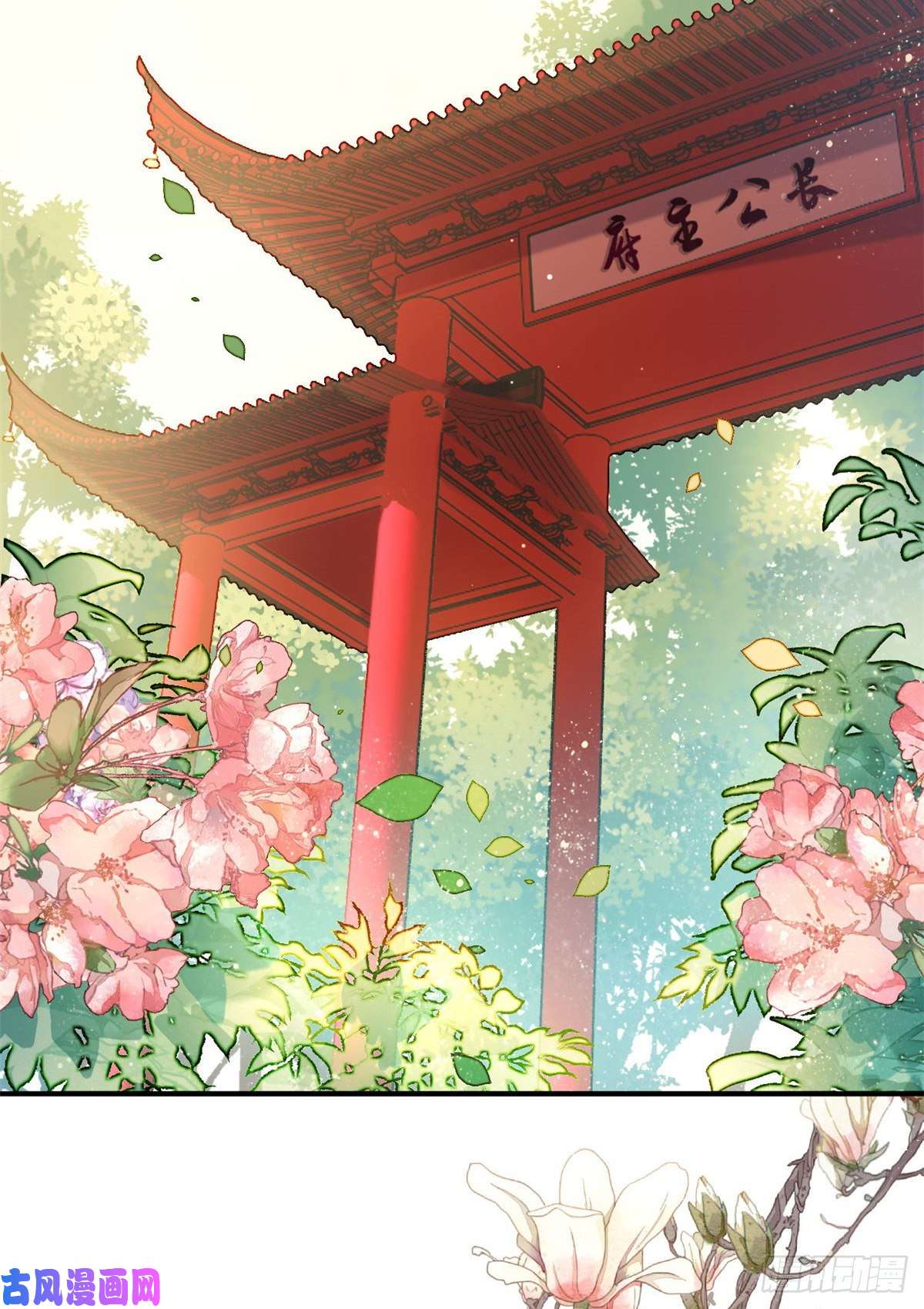 韶光慢第十二话