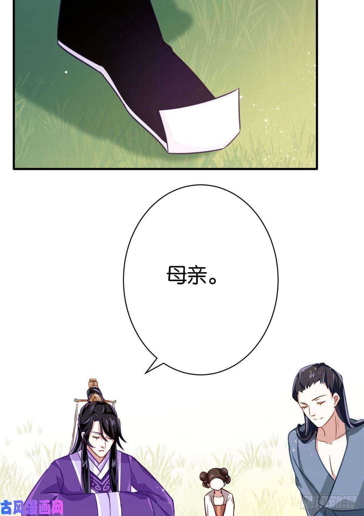 韶光慢第十二话