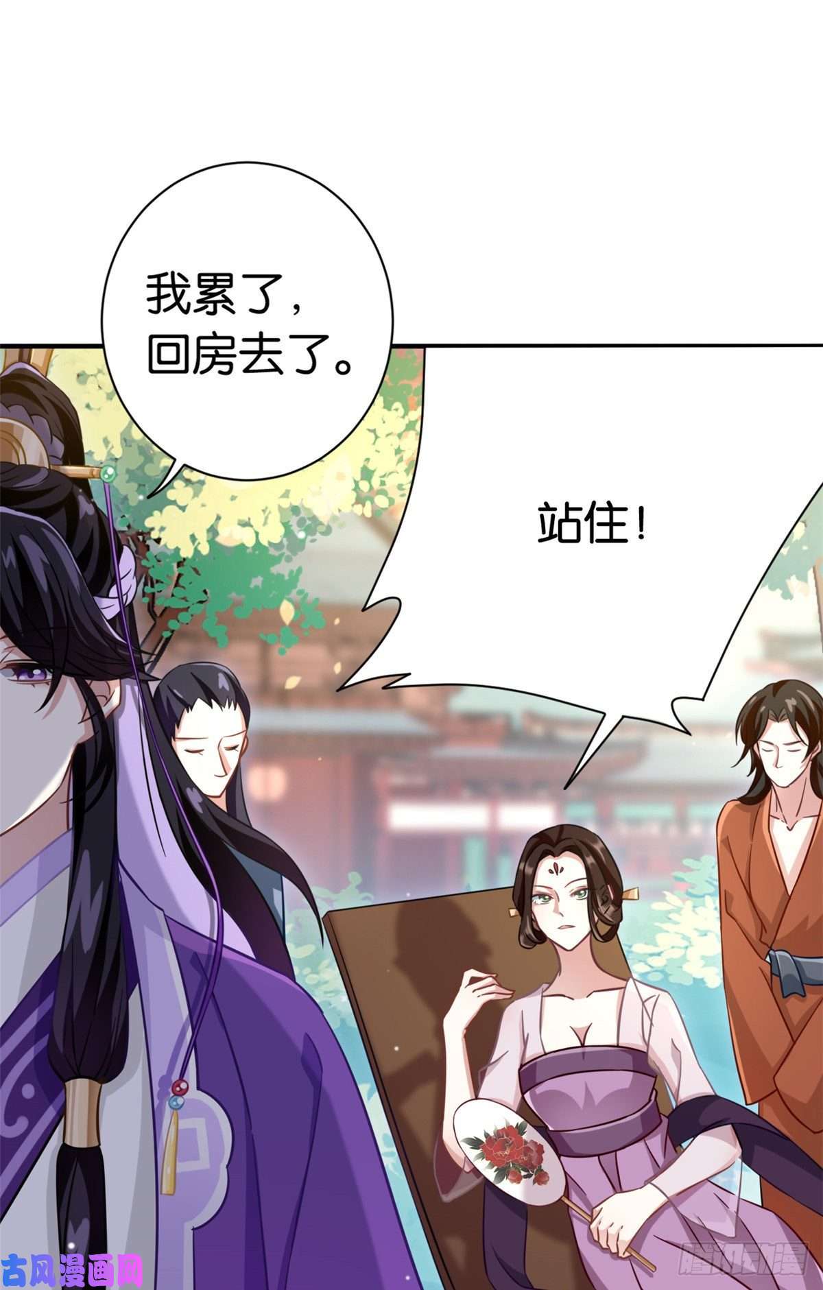 韶光慢第十三话