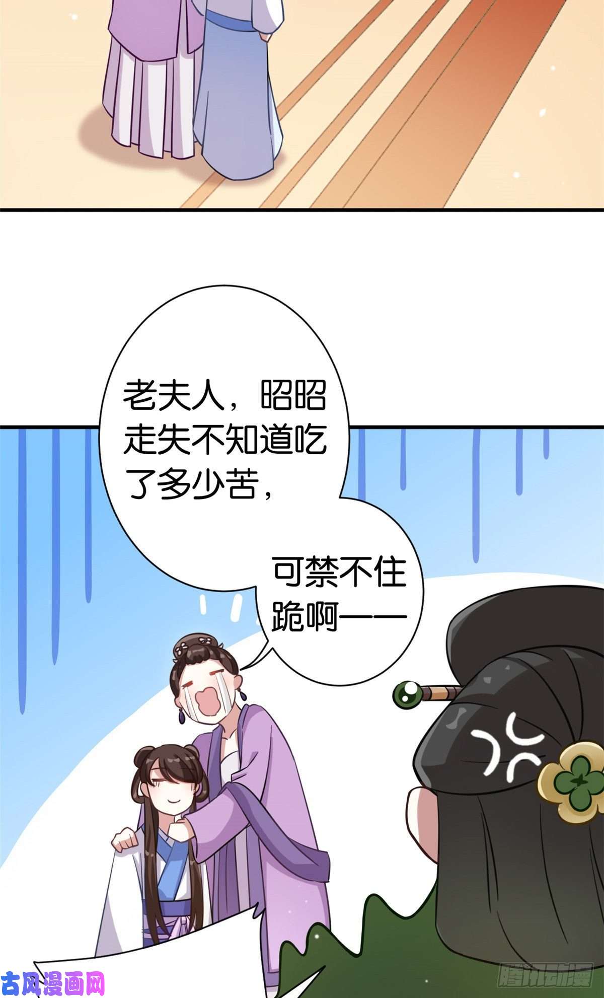 韶光慢第十三话