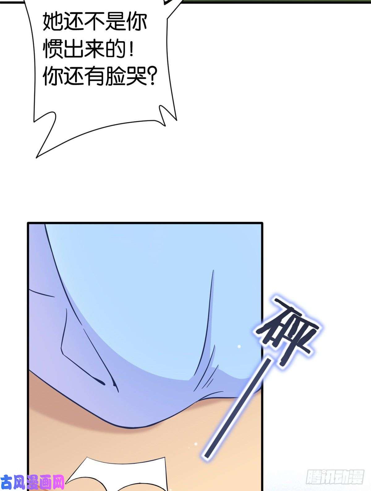 韶光慢第十三话