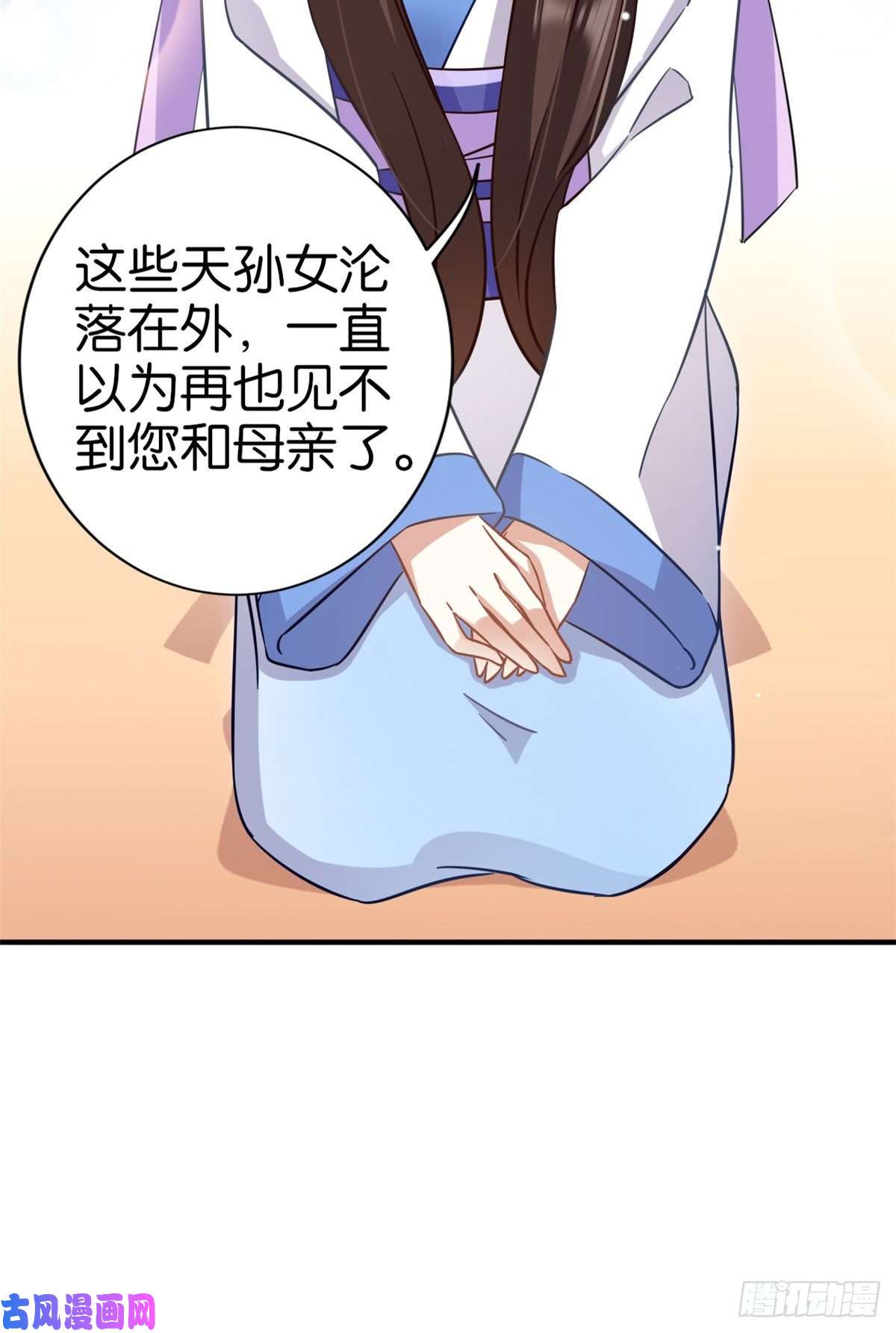 韶光慢第十三话