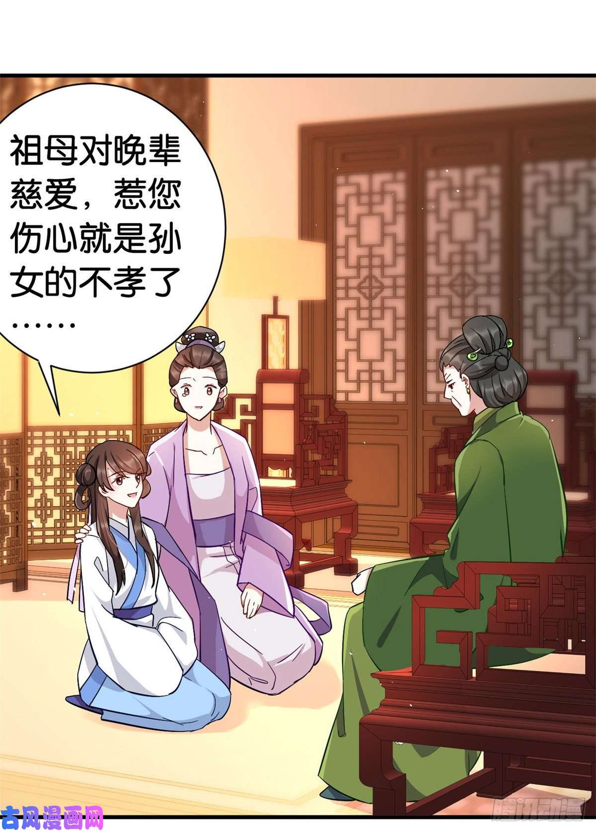 韶光慢第十三话