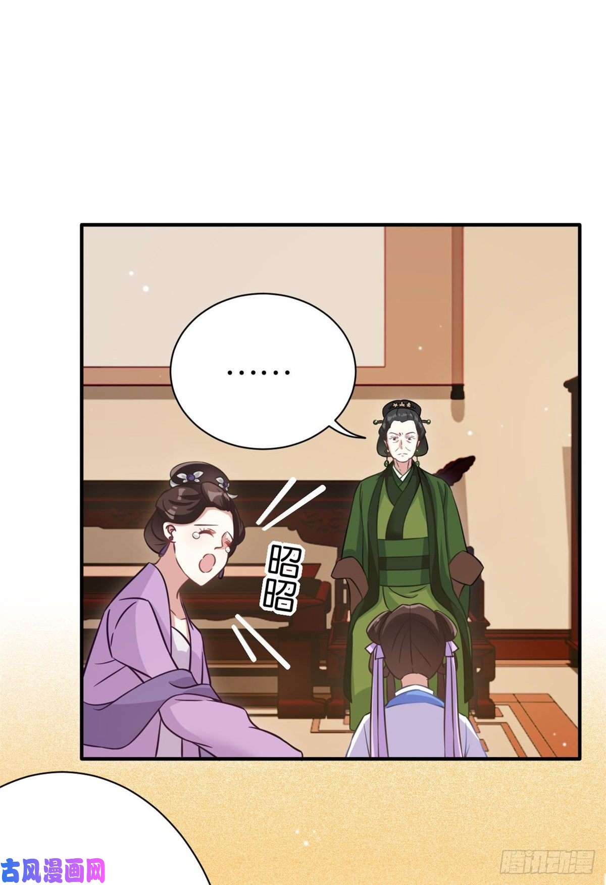 韶光慢第十三话