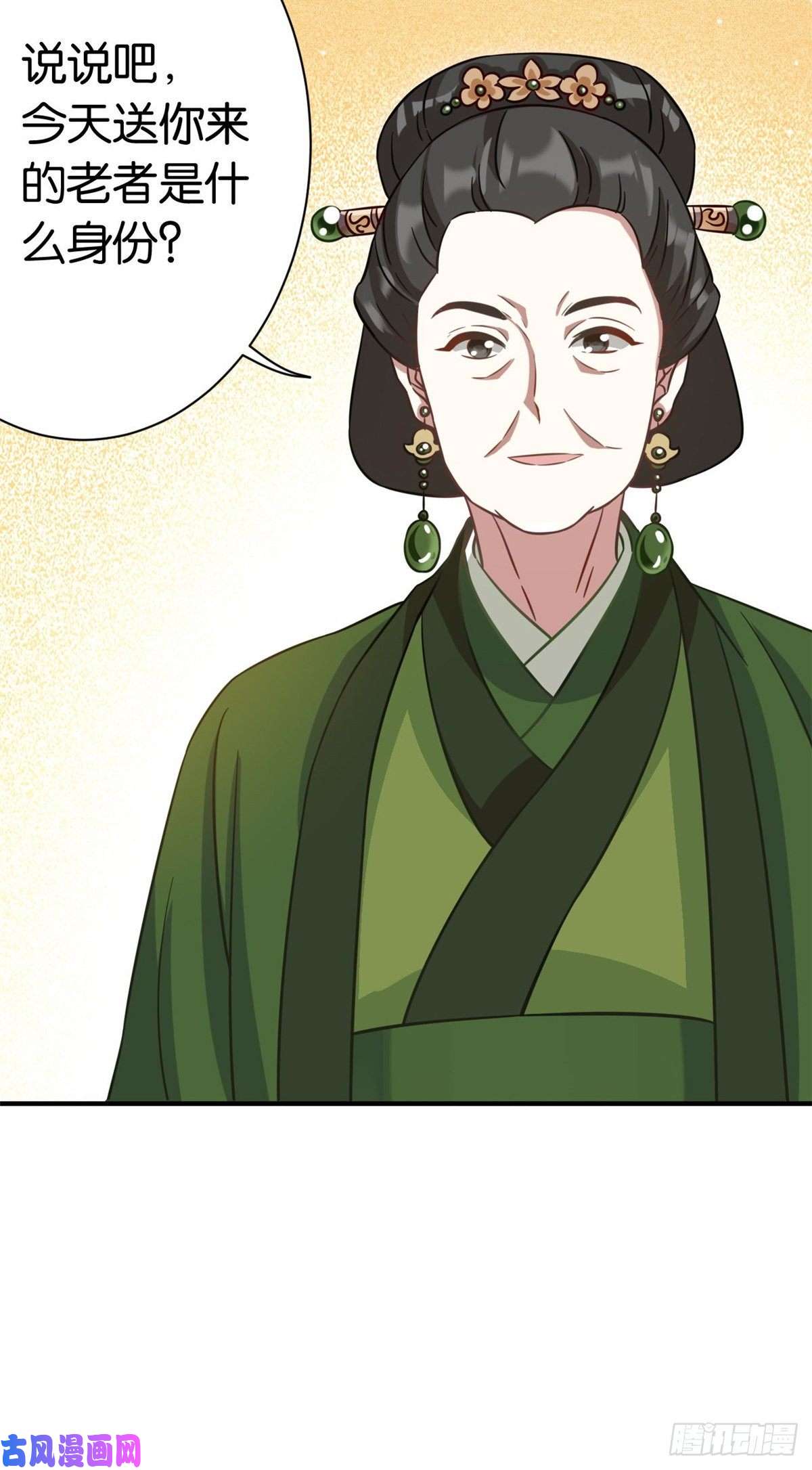 韶光慢第十三话