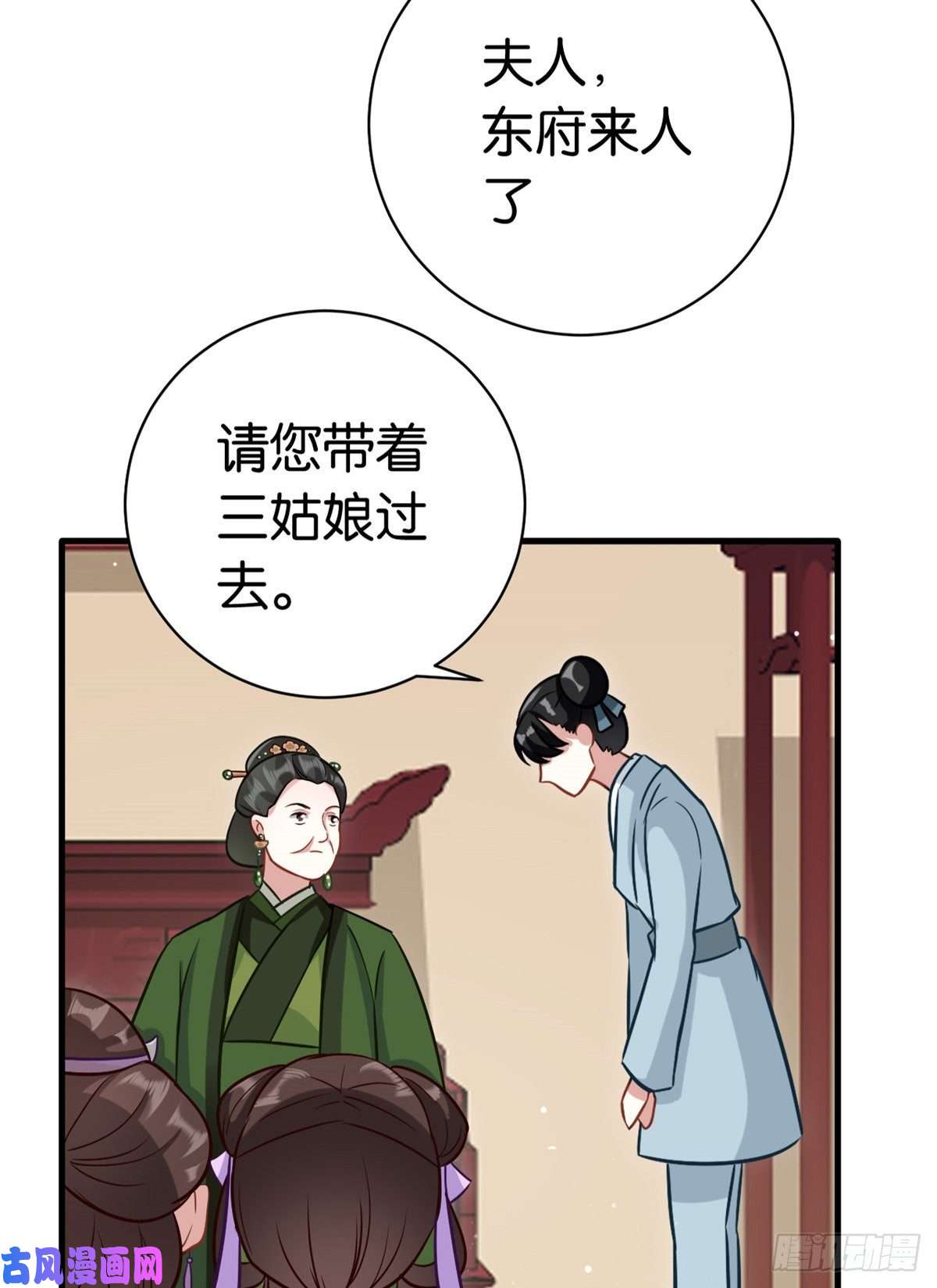 韶光慢第十三话