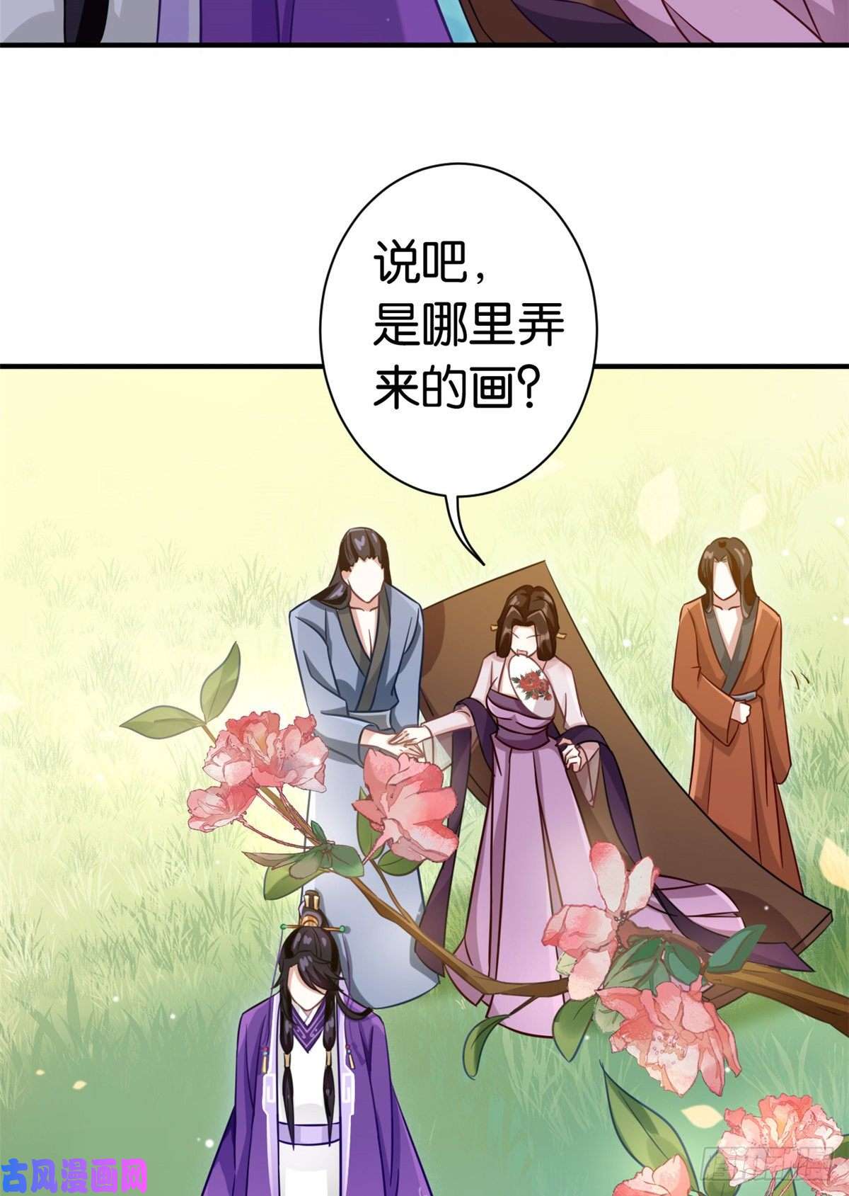 韶光慢第十三话