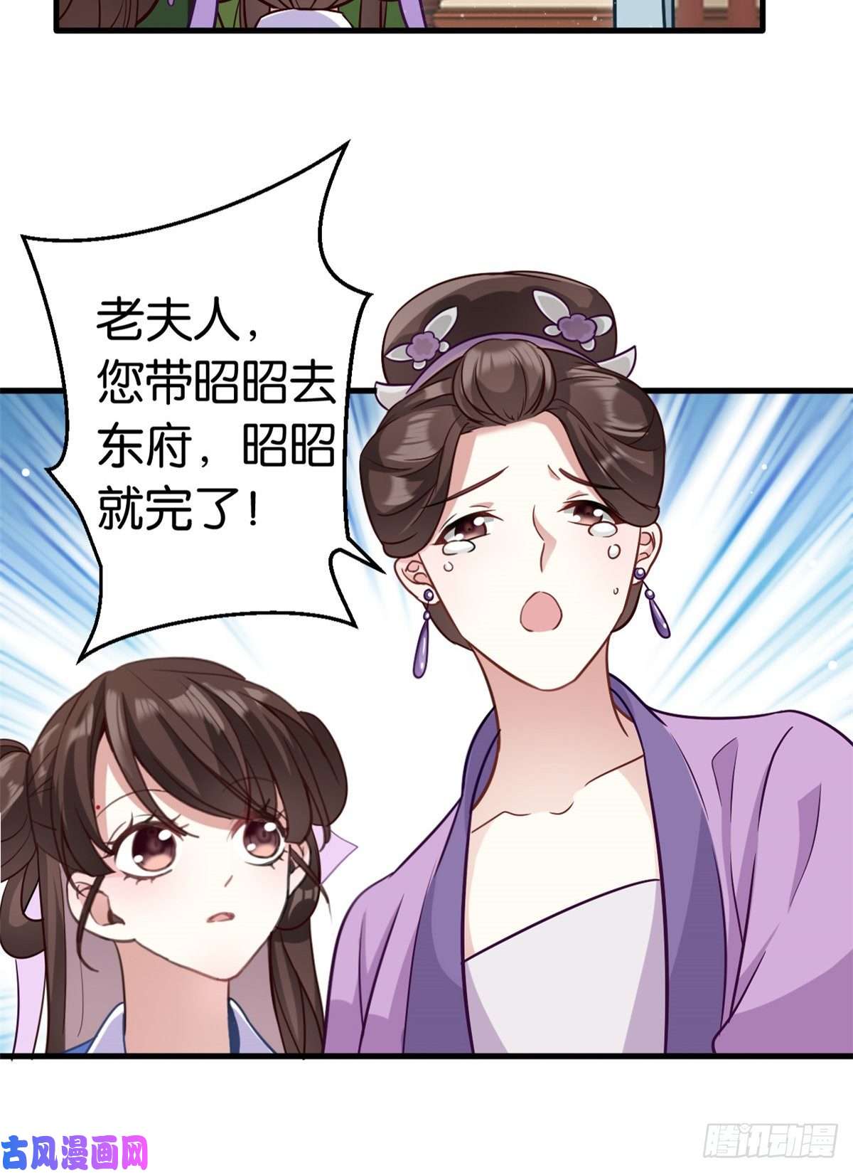 韶光慢第十三话