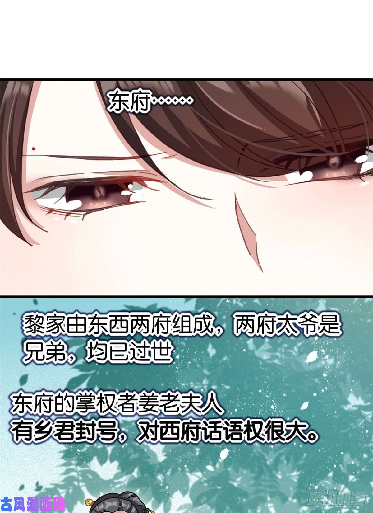 韶光慢第十三话