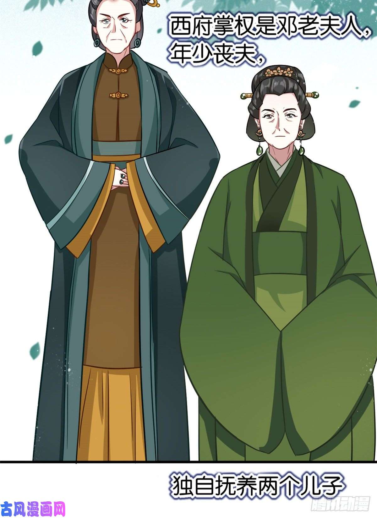 韶光慢第十三话