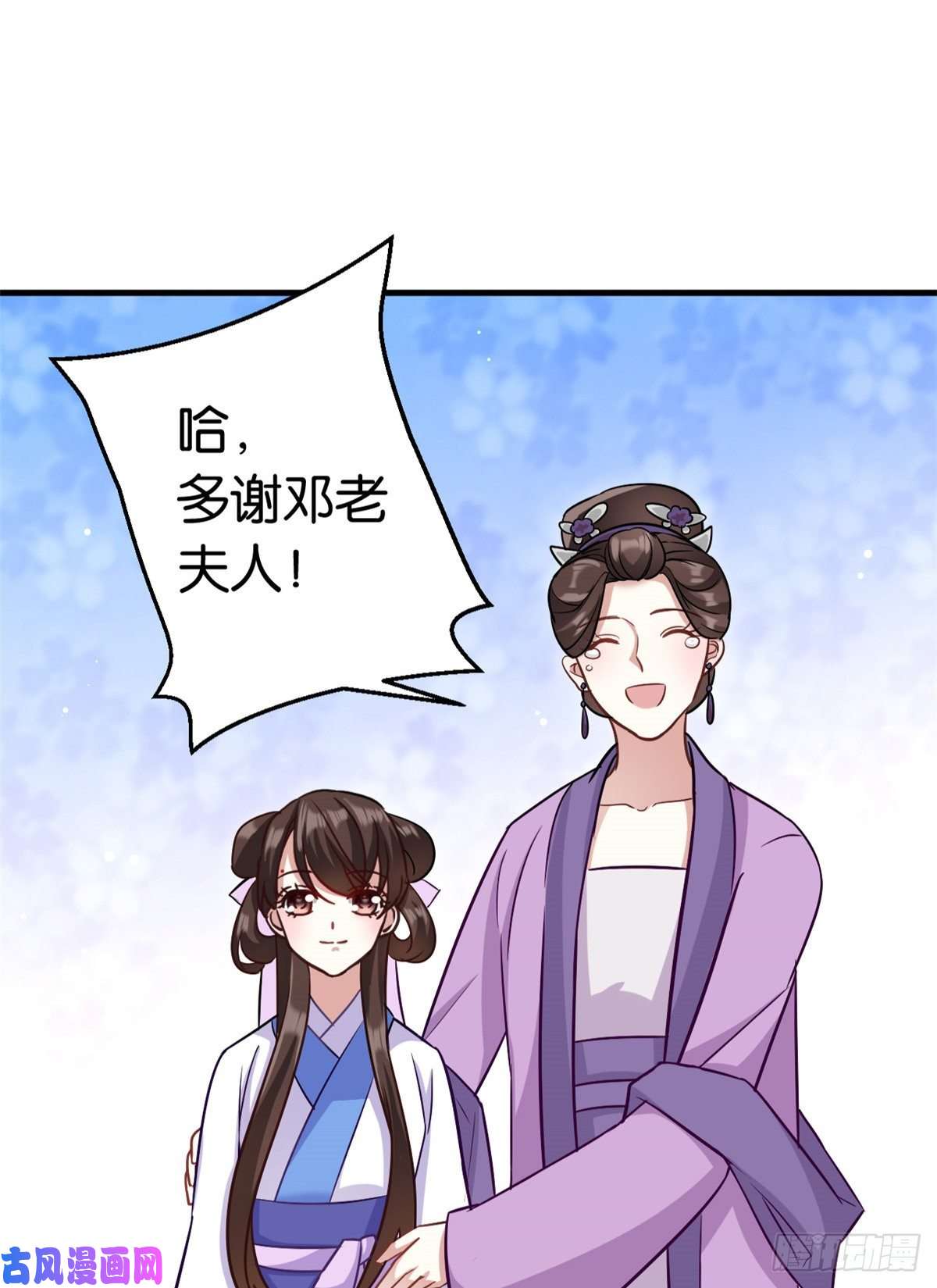 韶光慢第十三话