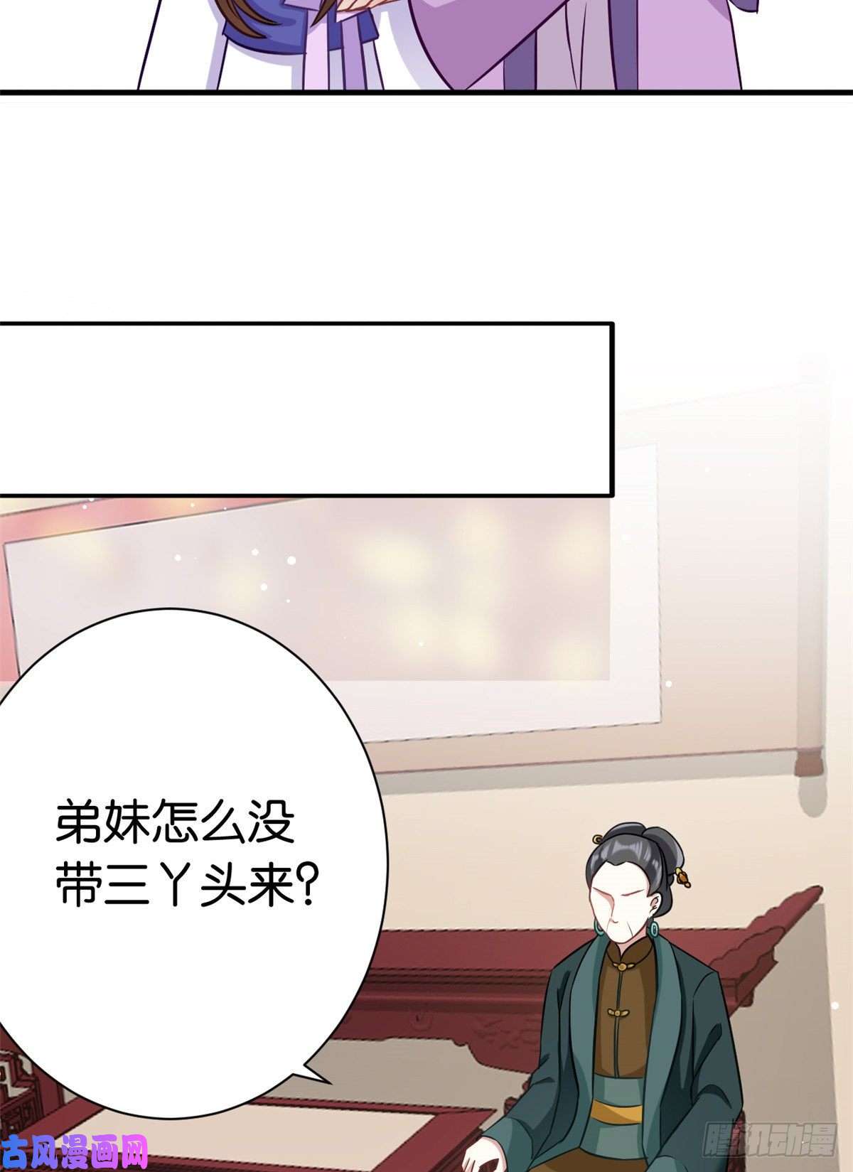 韶光慢第十三话