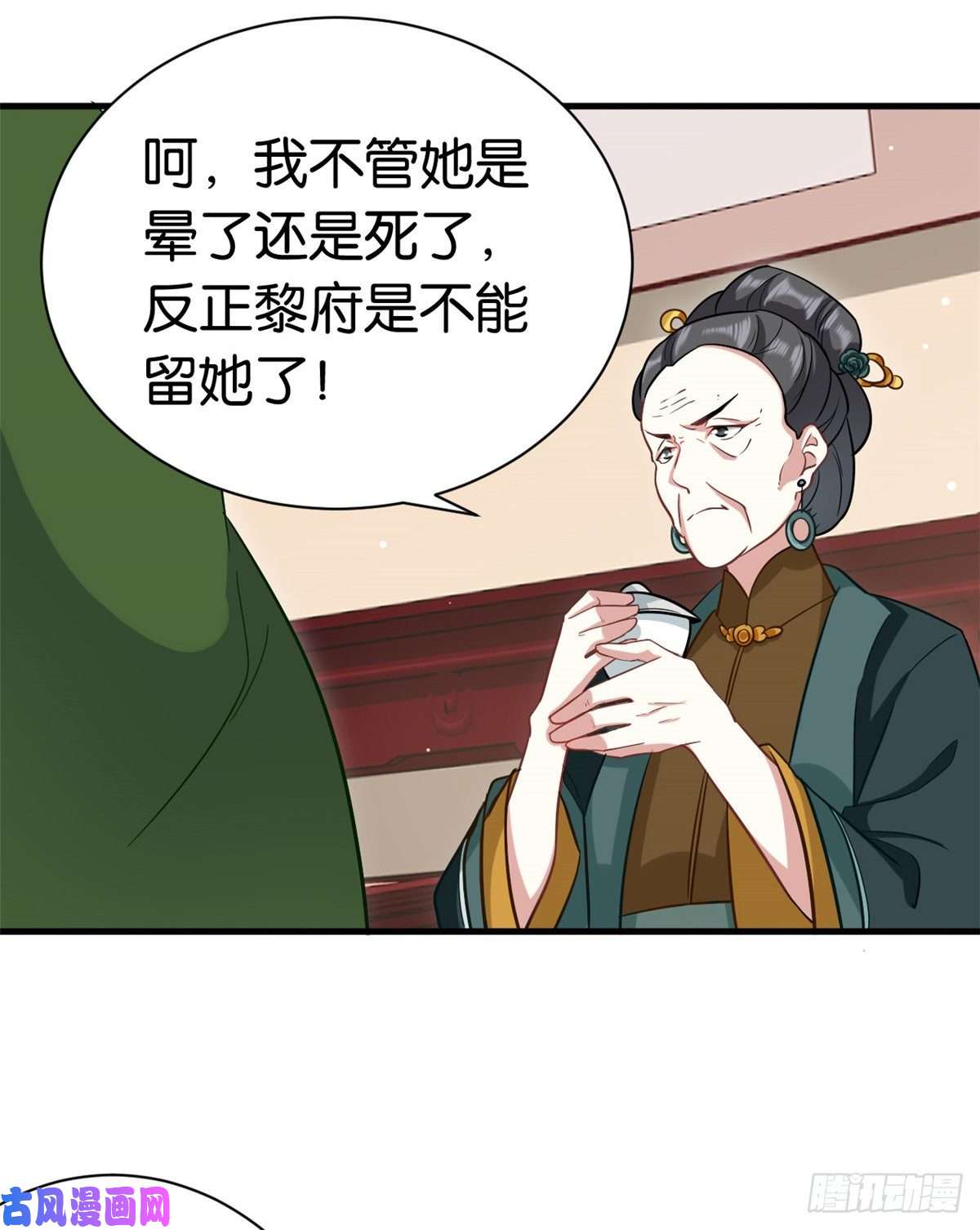 韶光慢第十三话