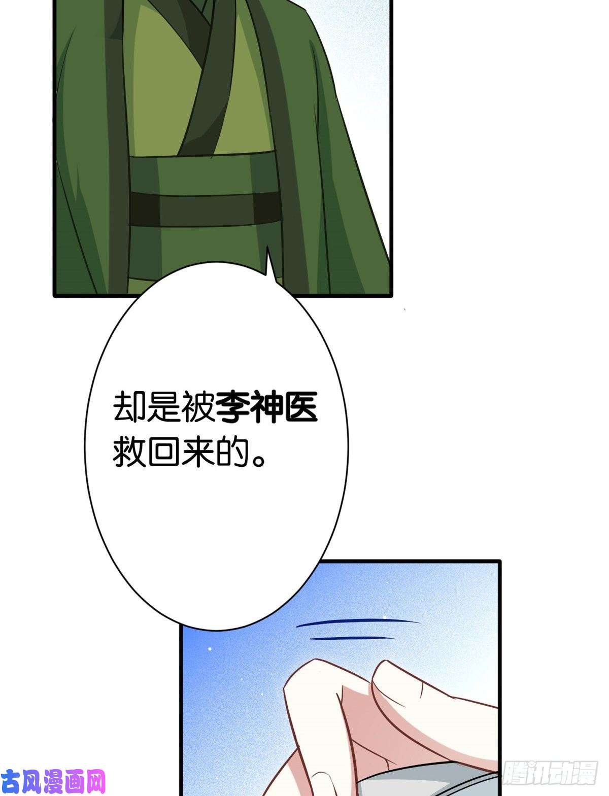 韶光慢第十三话