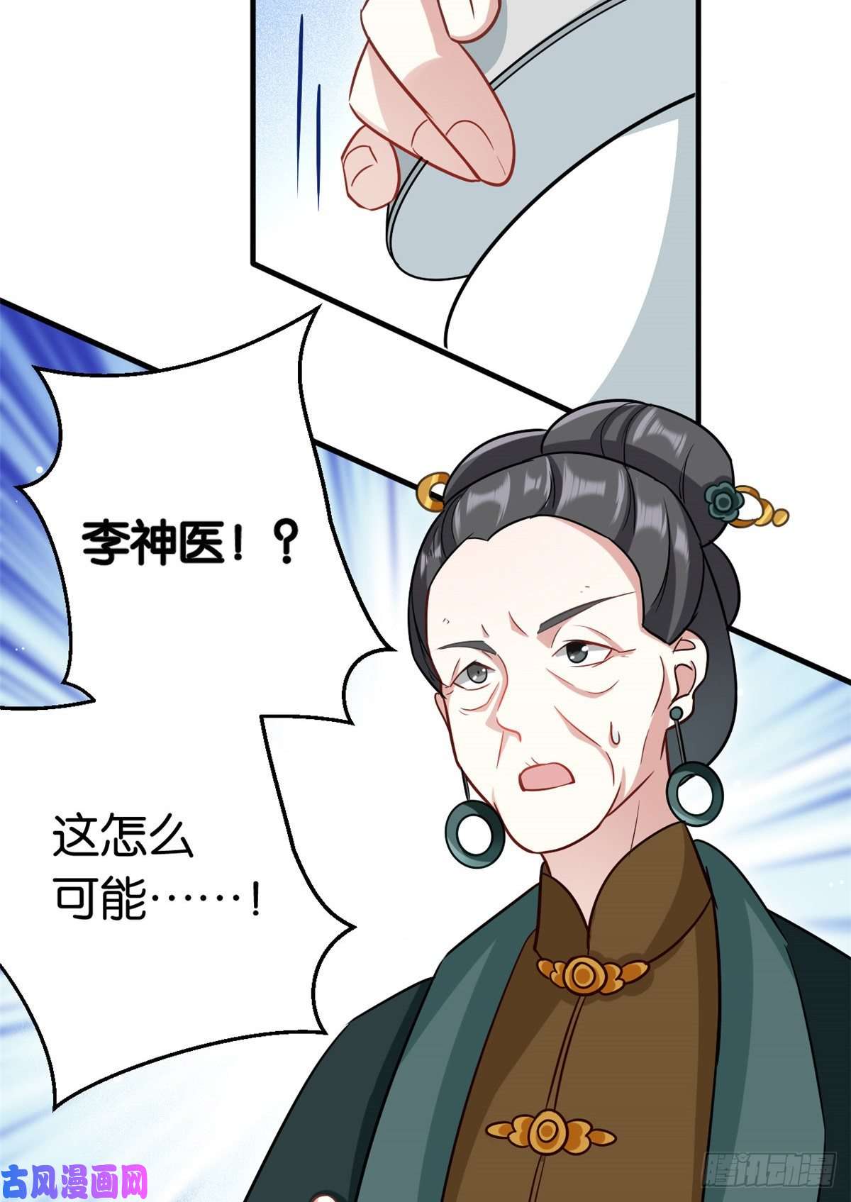 韶光慢第十三话