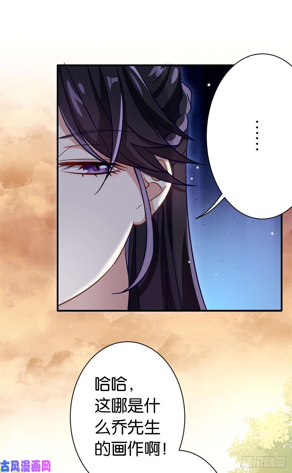 韶光慢第十三话