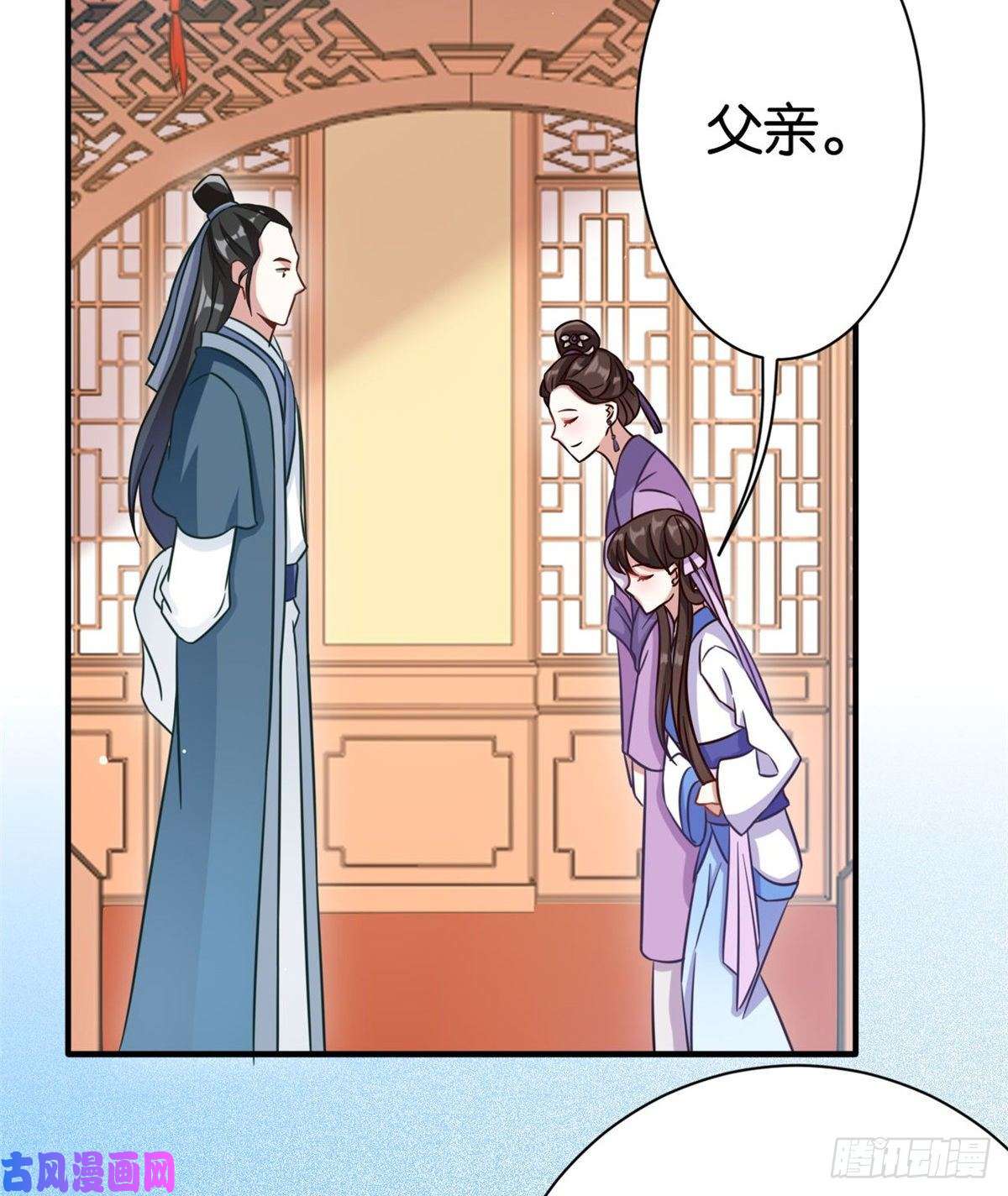 韶光慢第十三话