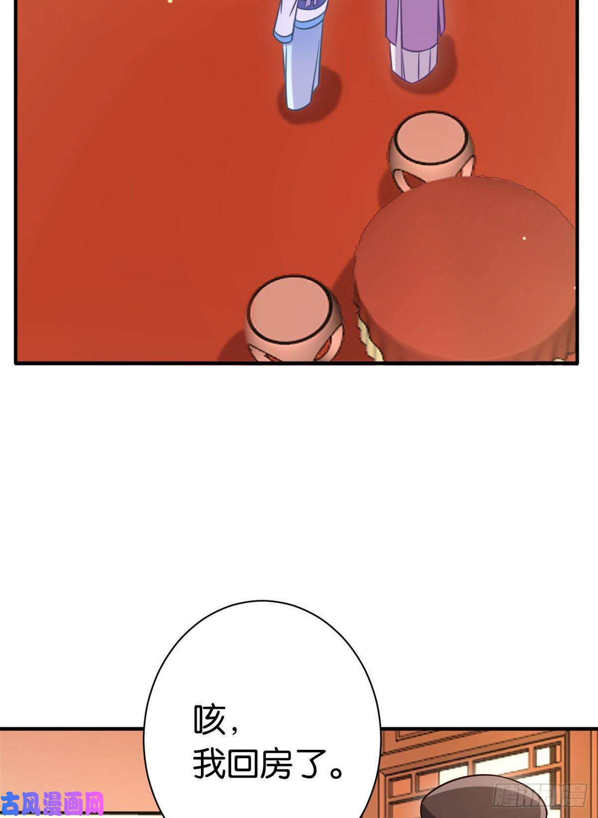 韶光慢第十三话