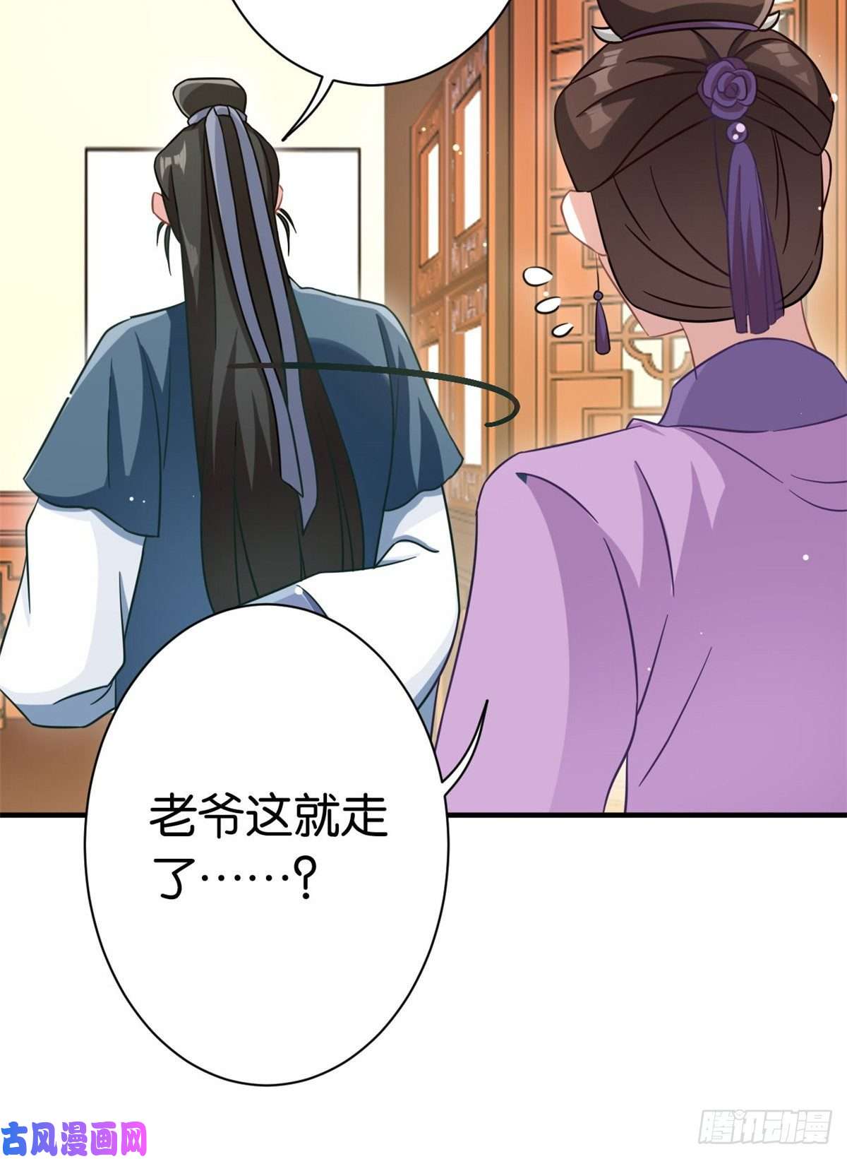 韶光慢第十三话