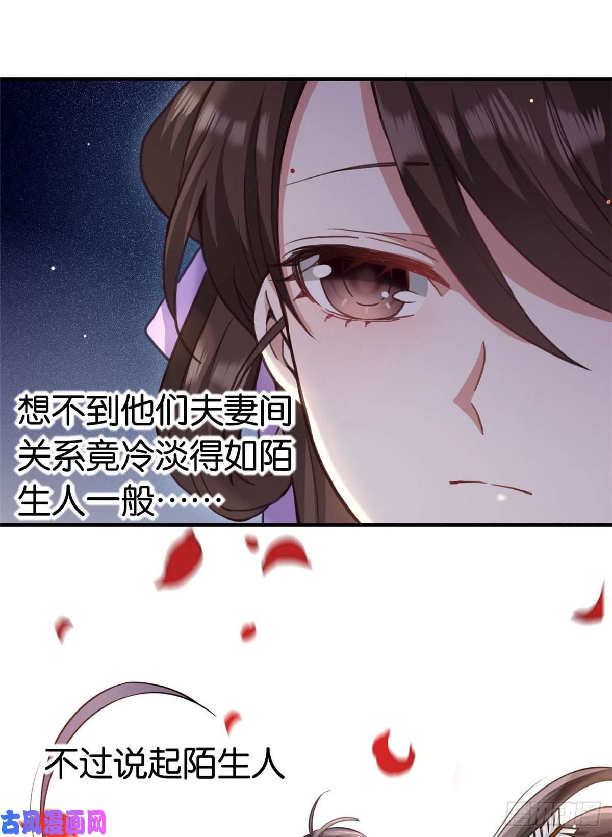 韶光慢第十三话