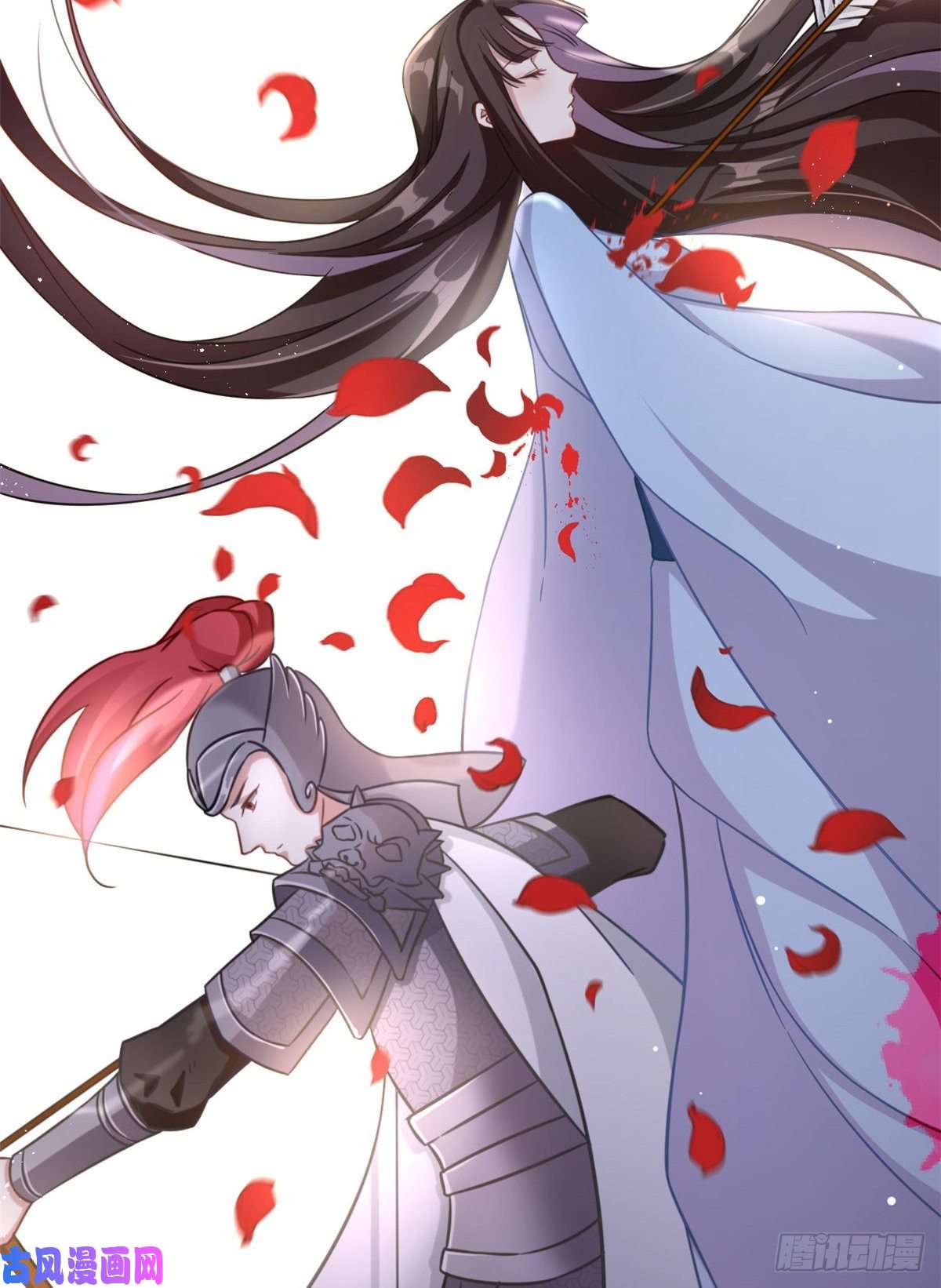 韶光慢第十三话