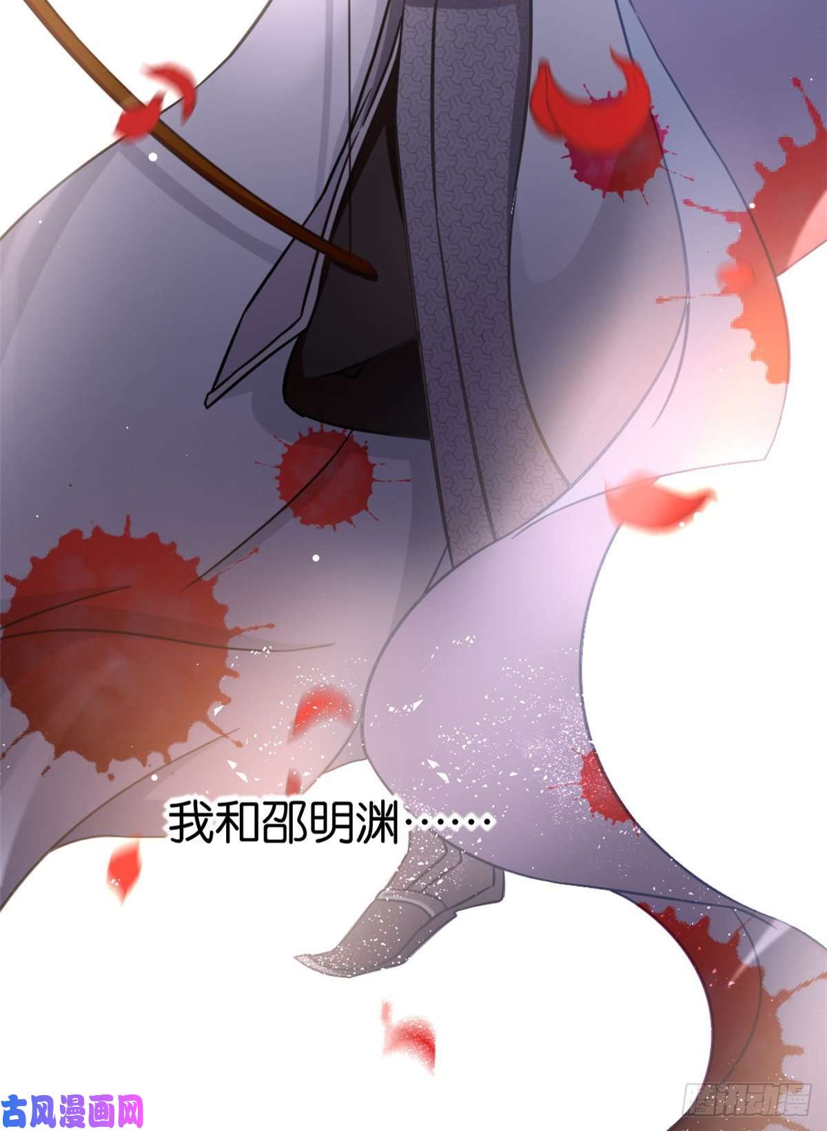 韶光慢第十三话