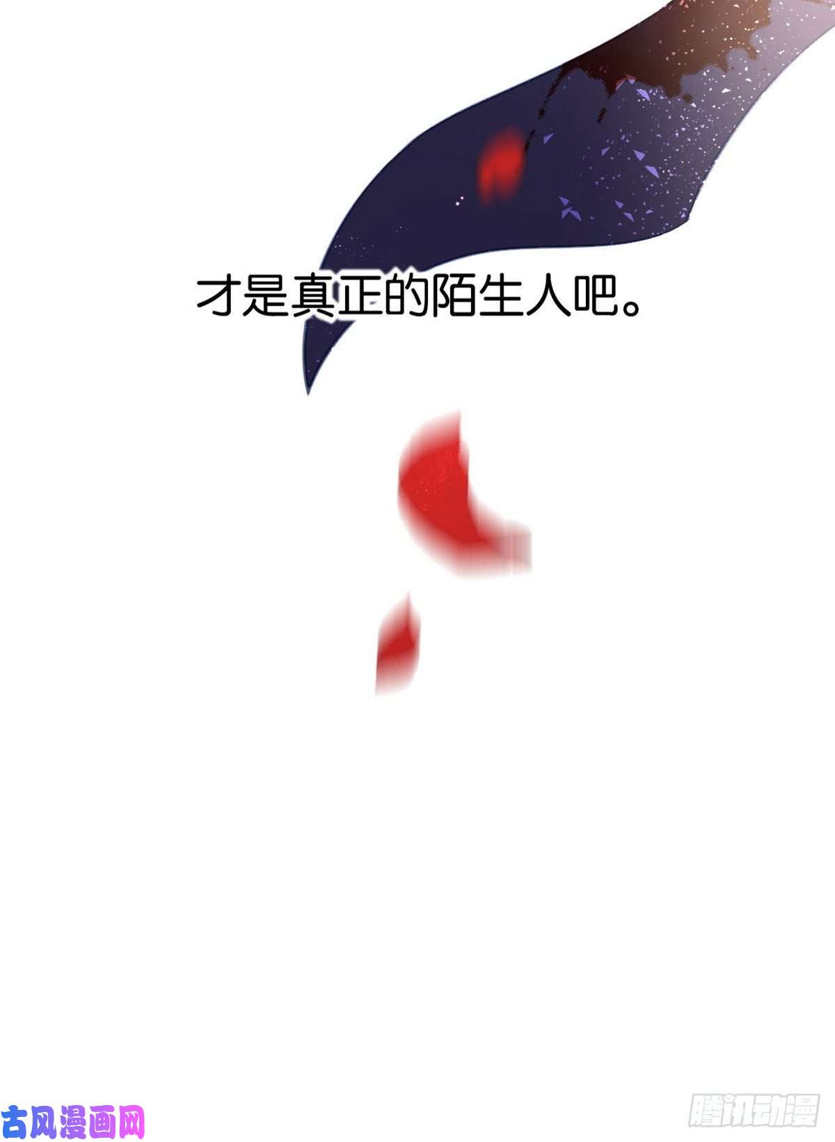 韶光慢第十三话