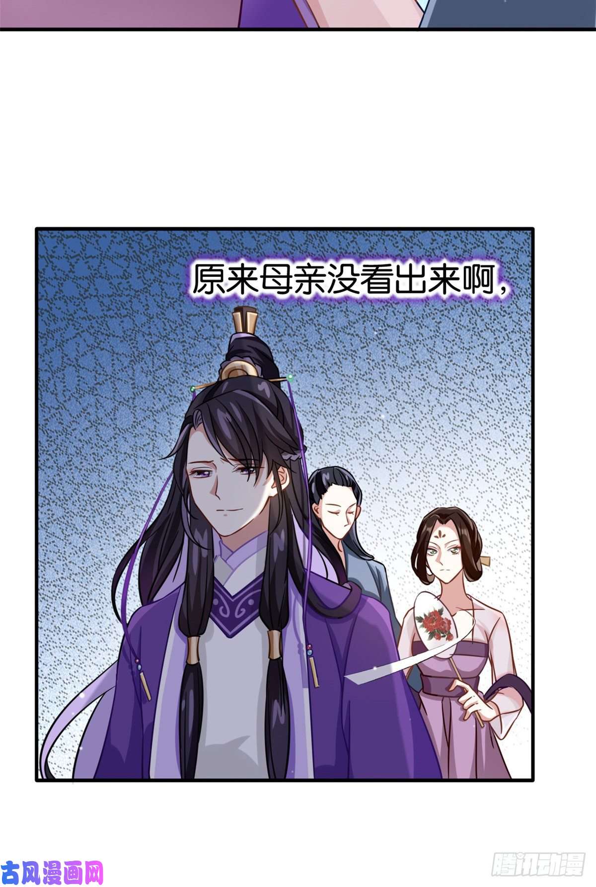 韶光慢第十三话