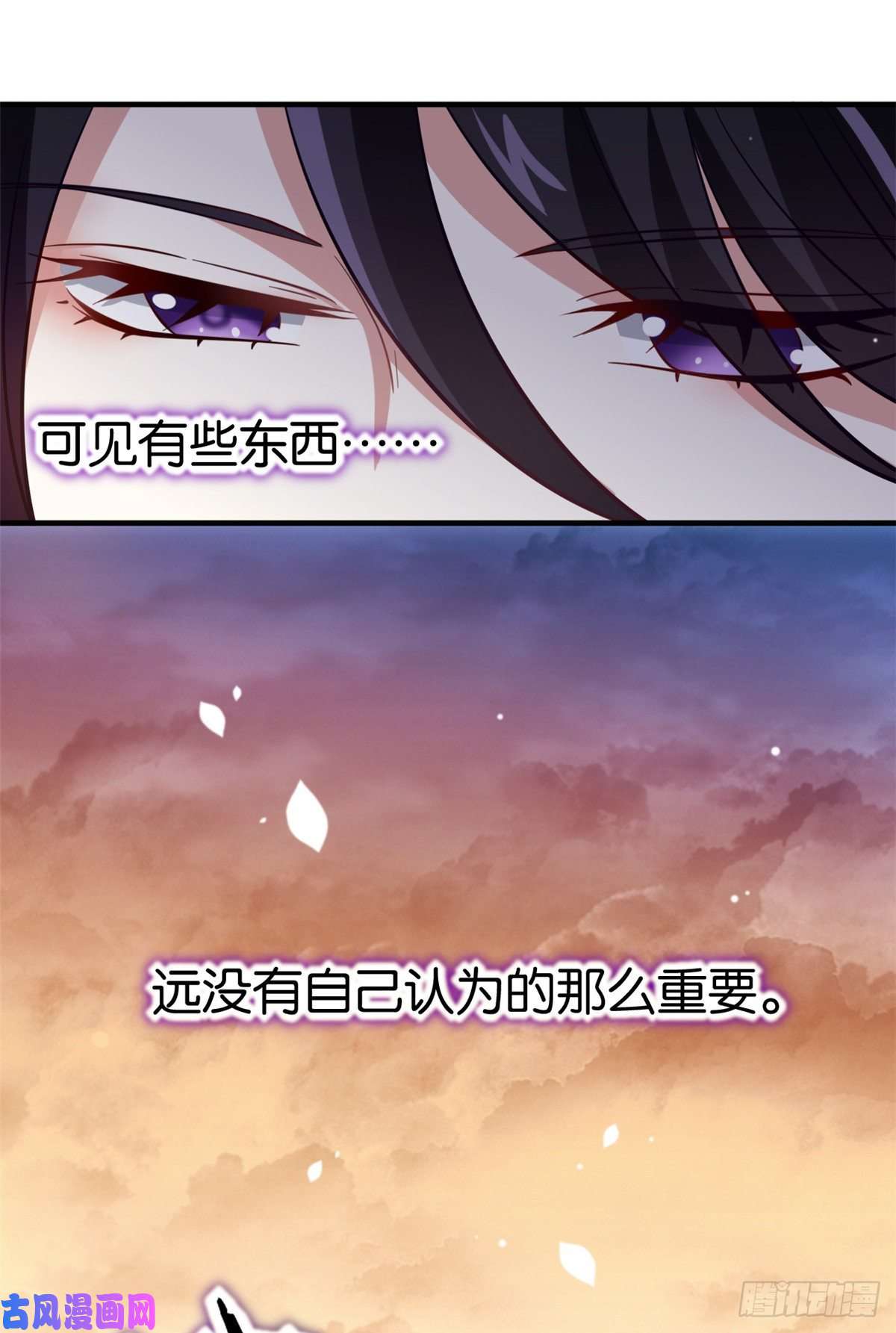 韶光慢第十三话