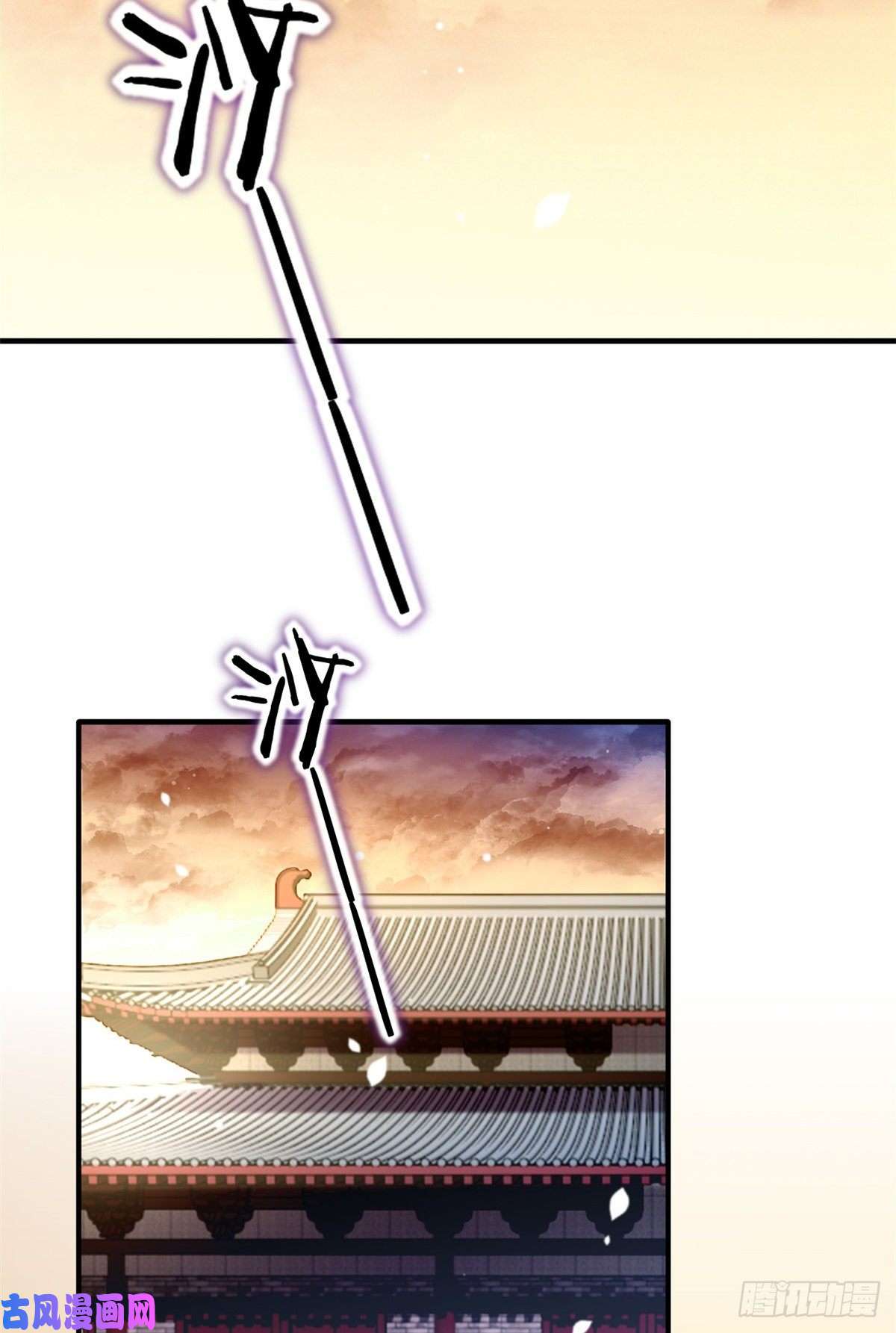 韶光慢第十三话