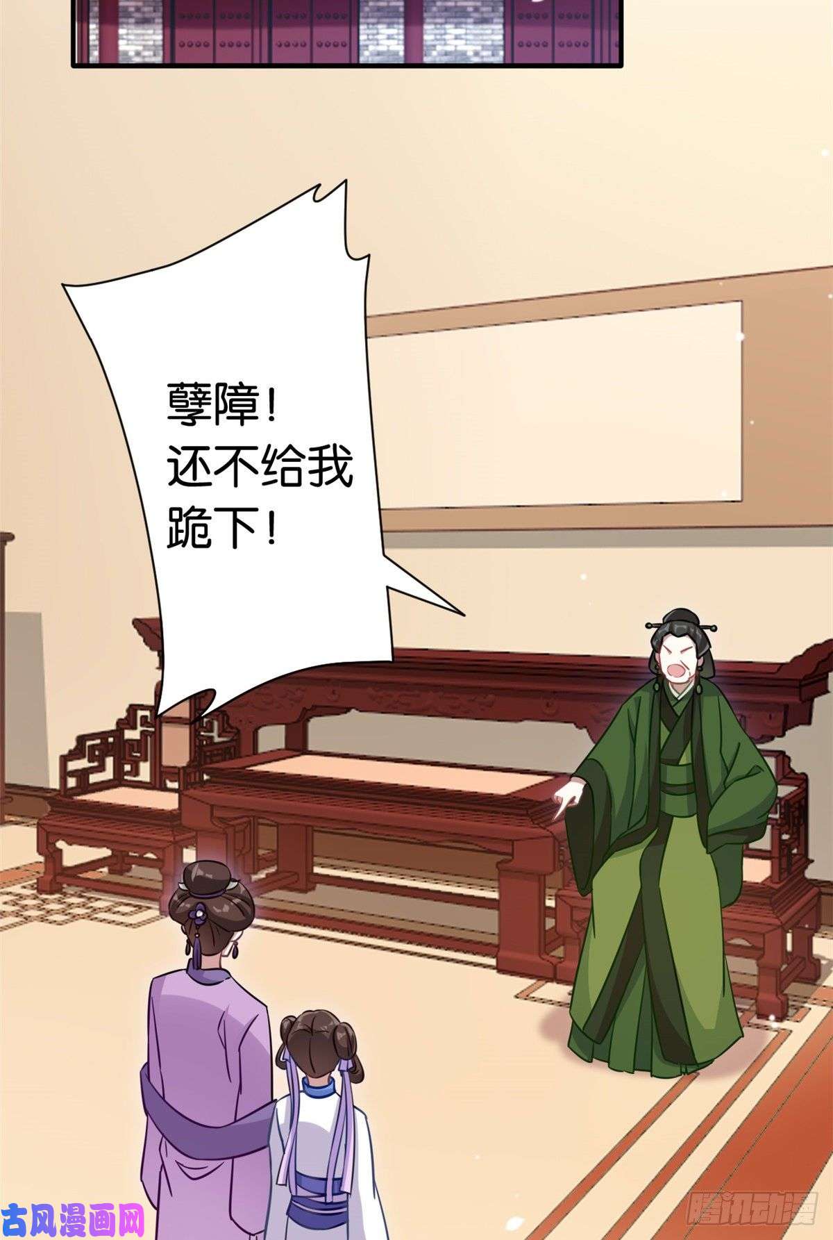 韶光慢第十三话