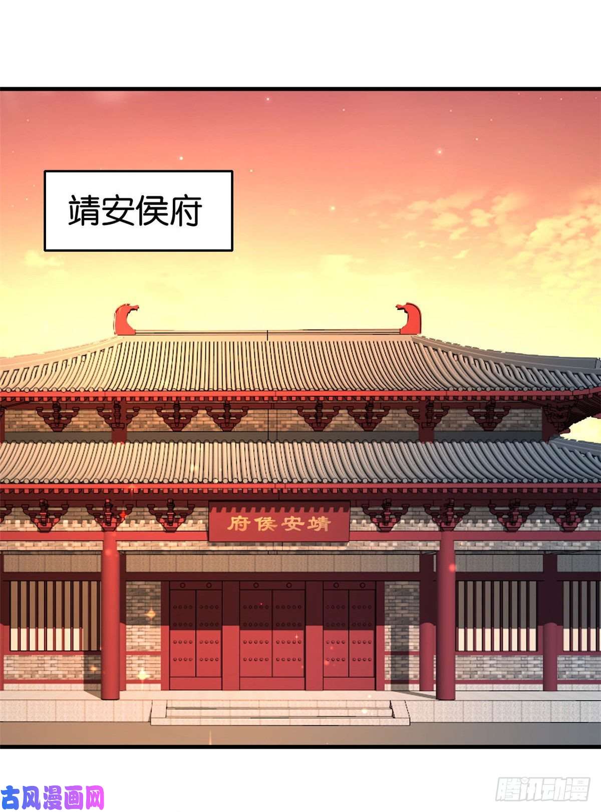 韶光慢第十四话