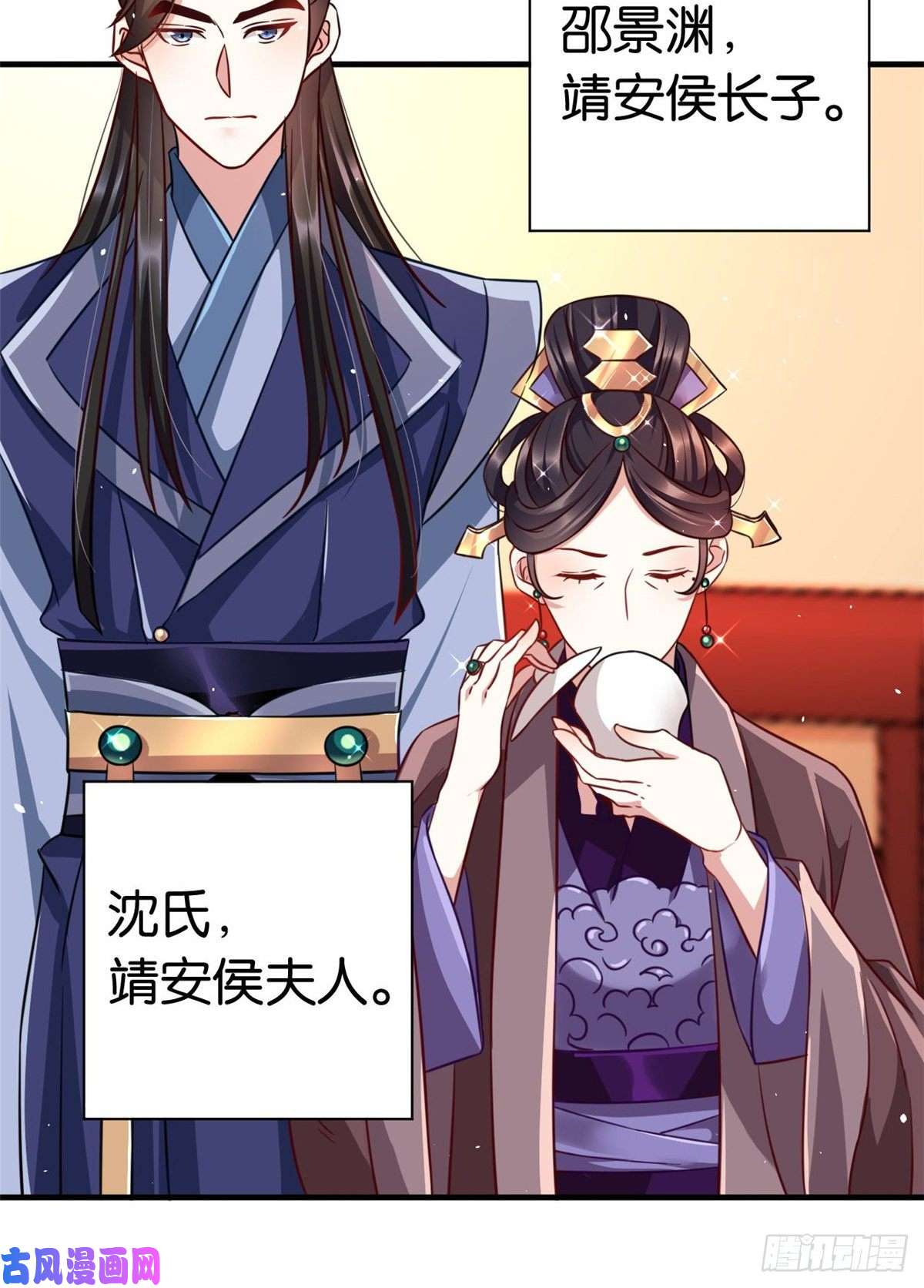 韶光慢第十四话