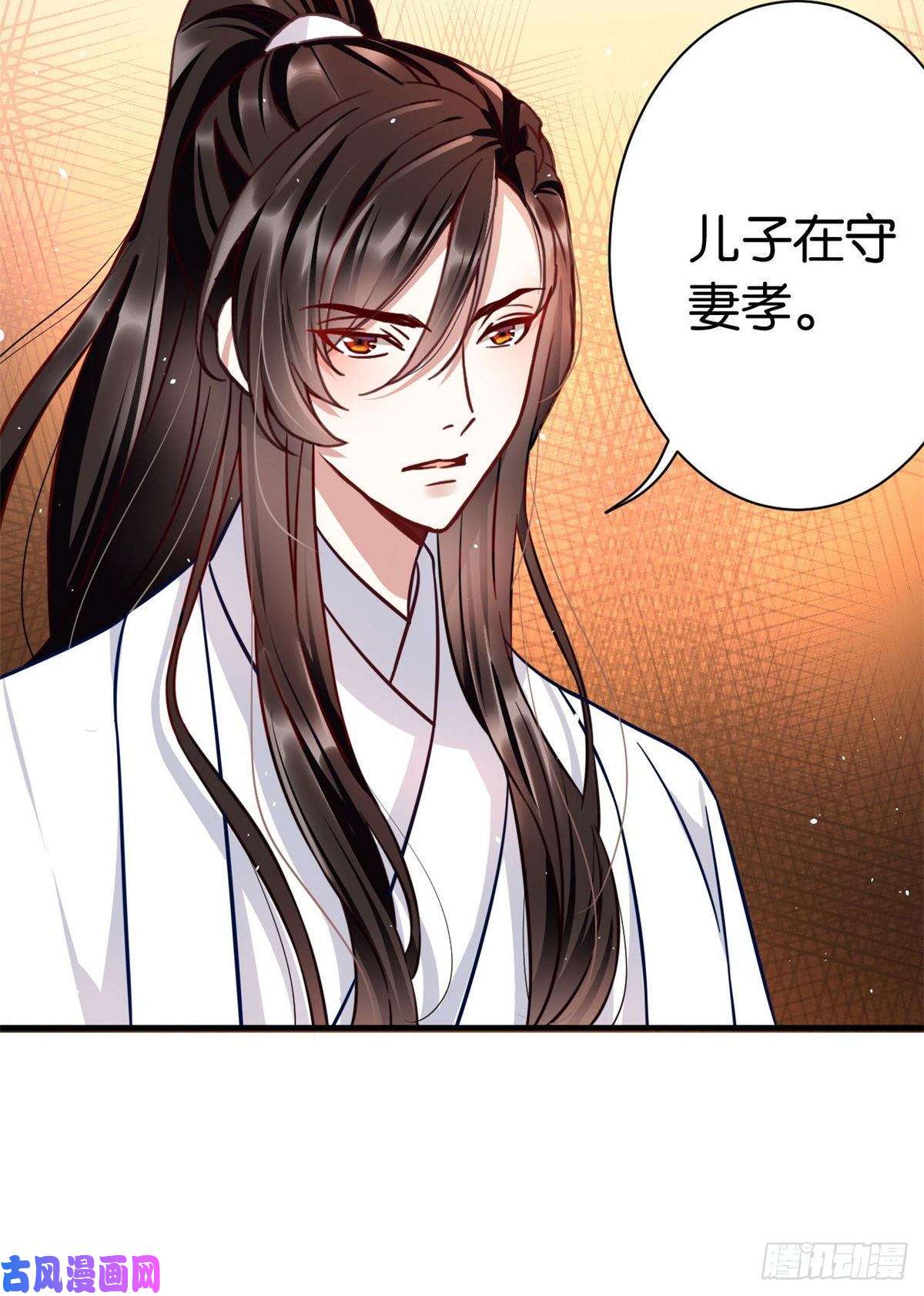 韶光慢第十四话