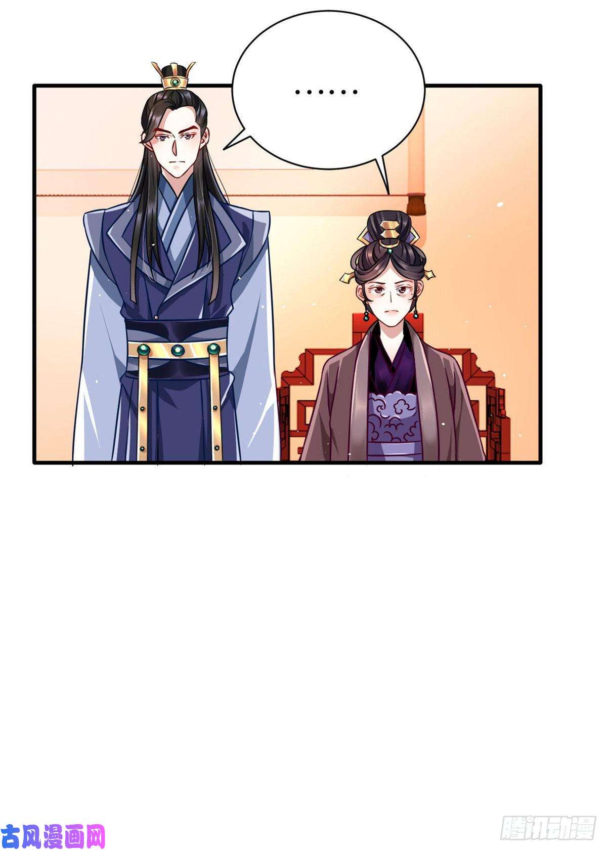 韶光慢第十四话