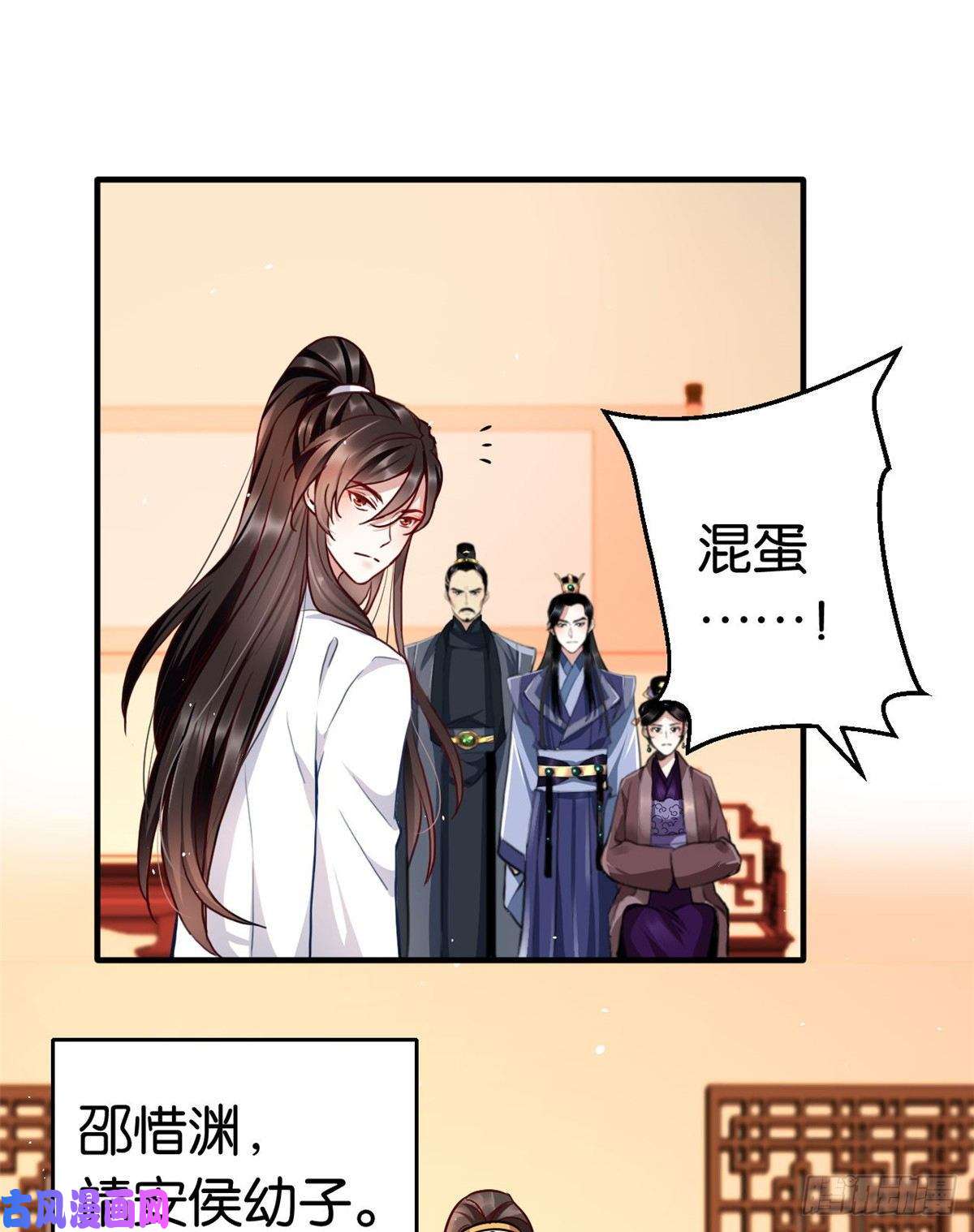 韶光慢第十四话