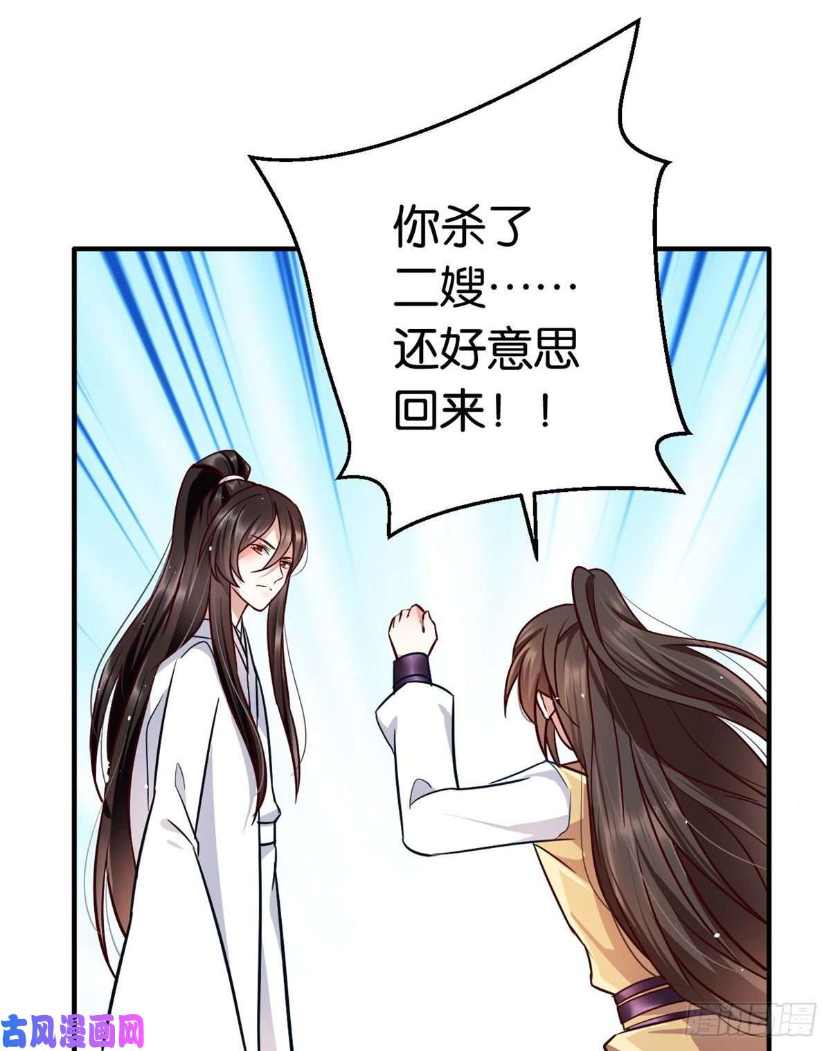 韶光慢第十四话