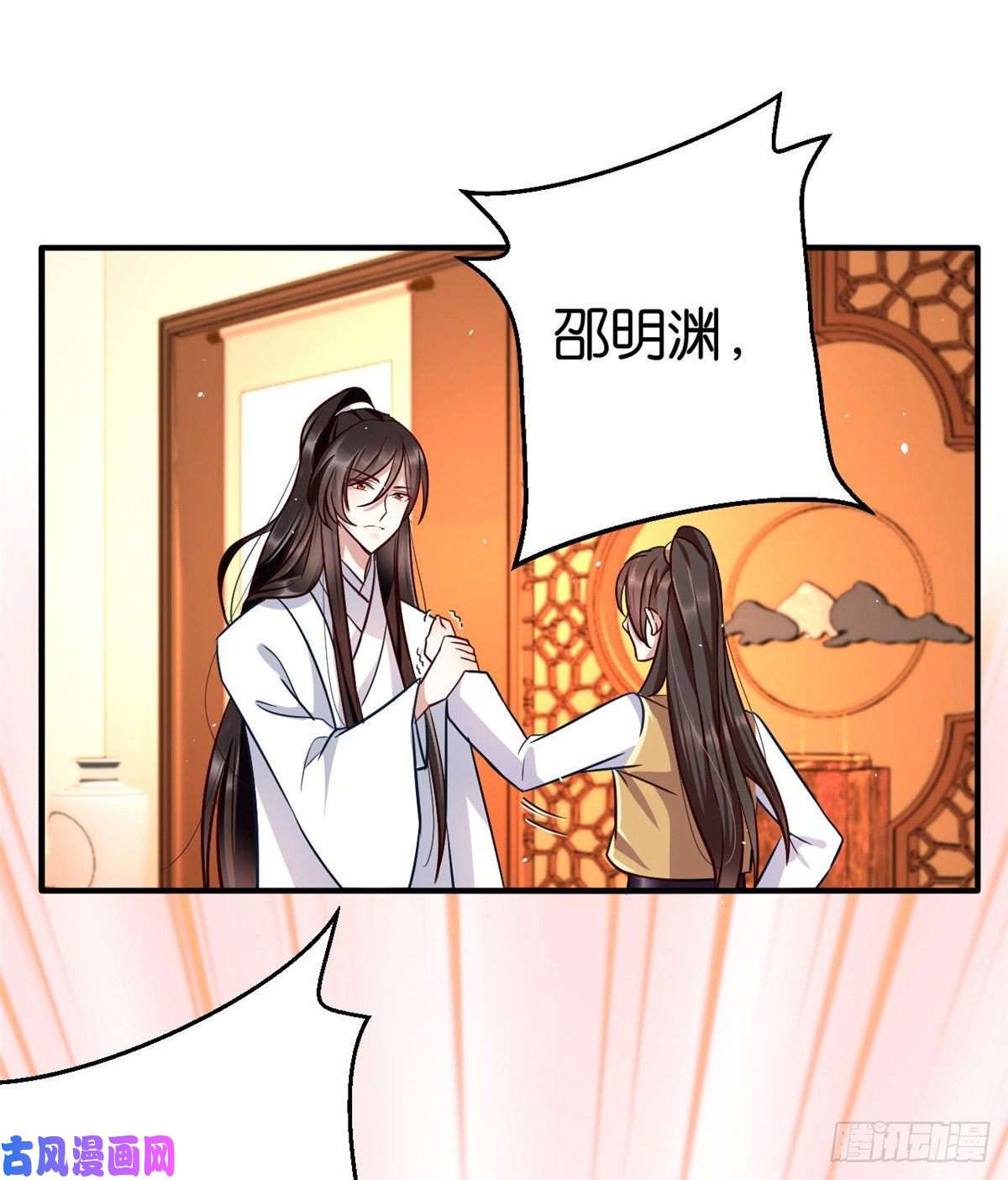 韶光慢第十四话