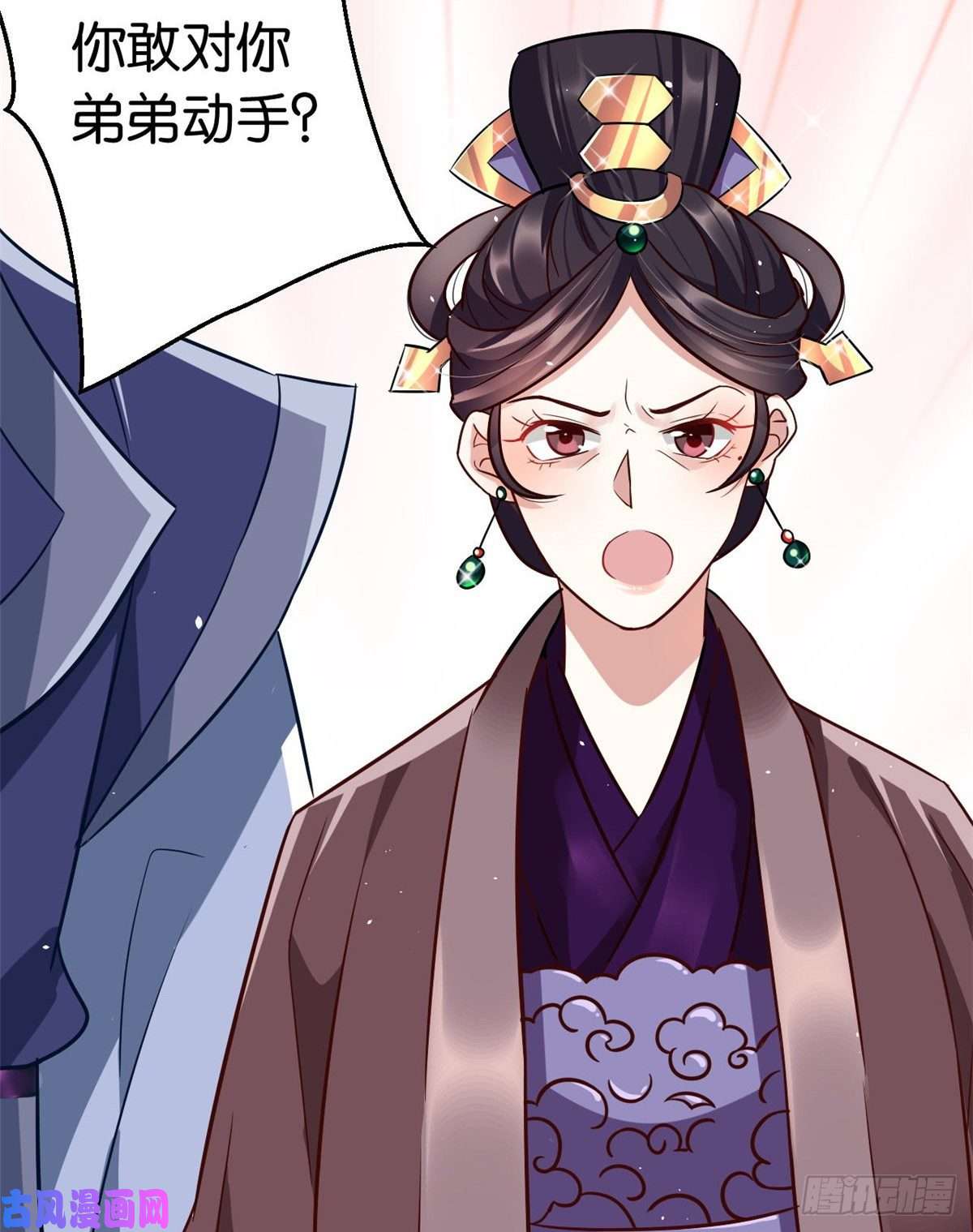 韶光慢第十四话