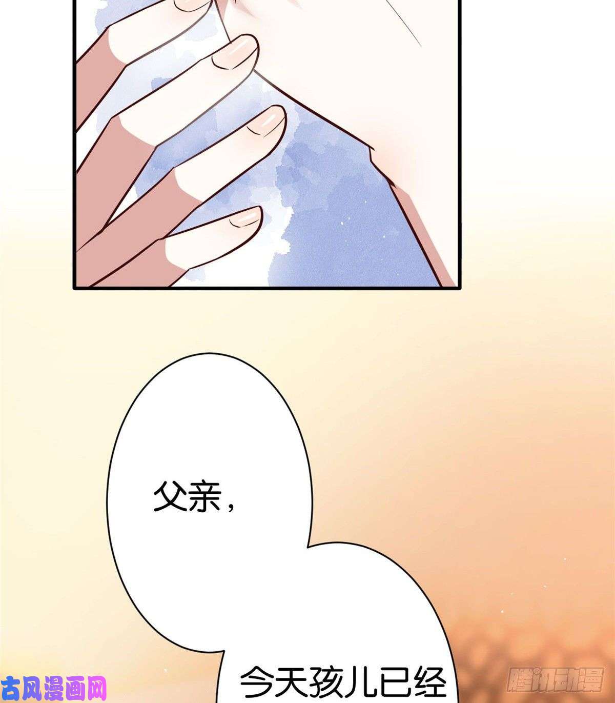 韶光慢第十四话