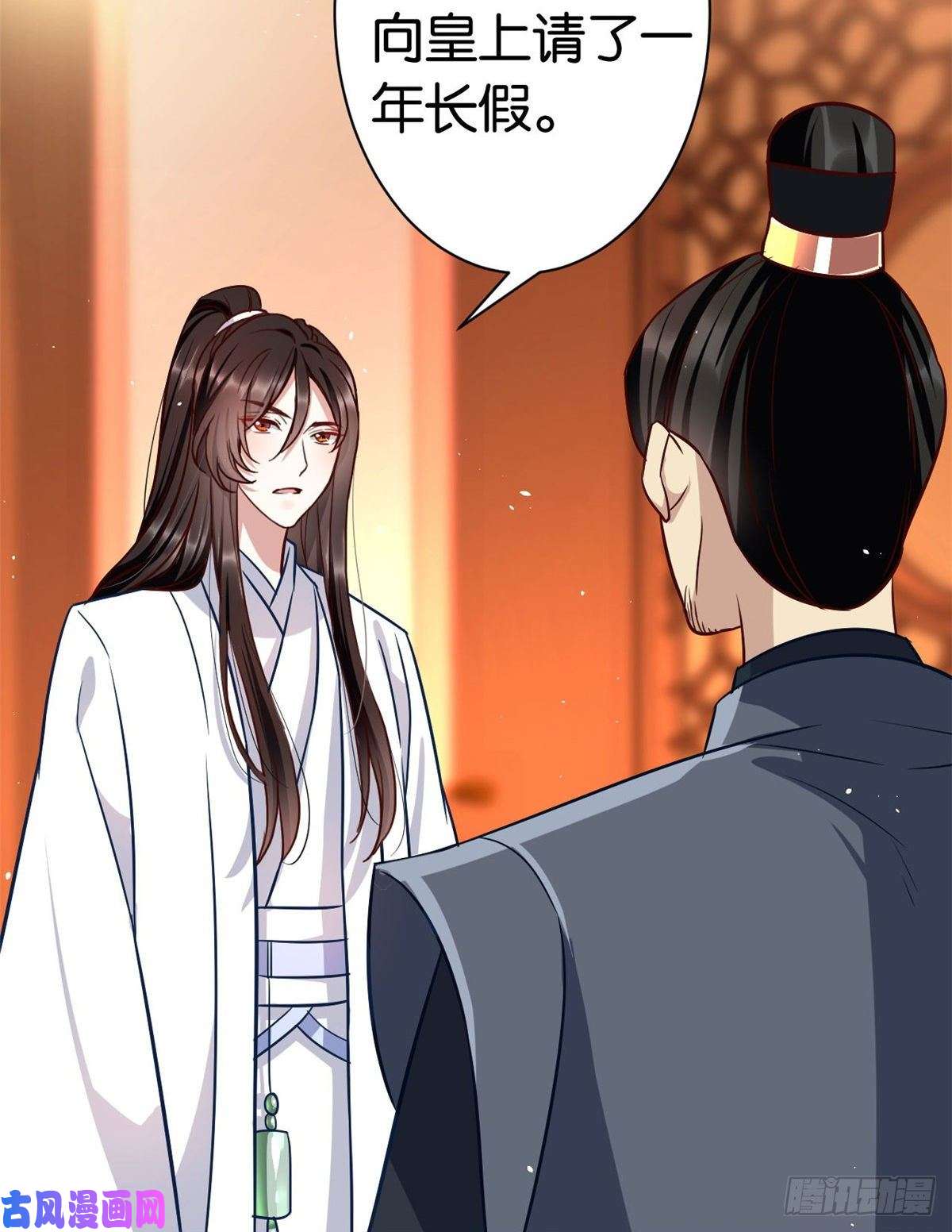 韶光慢第十四话