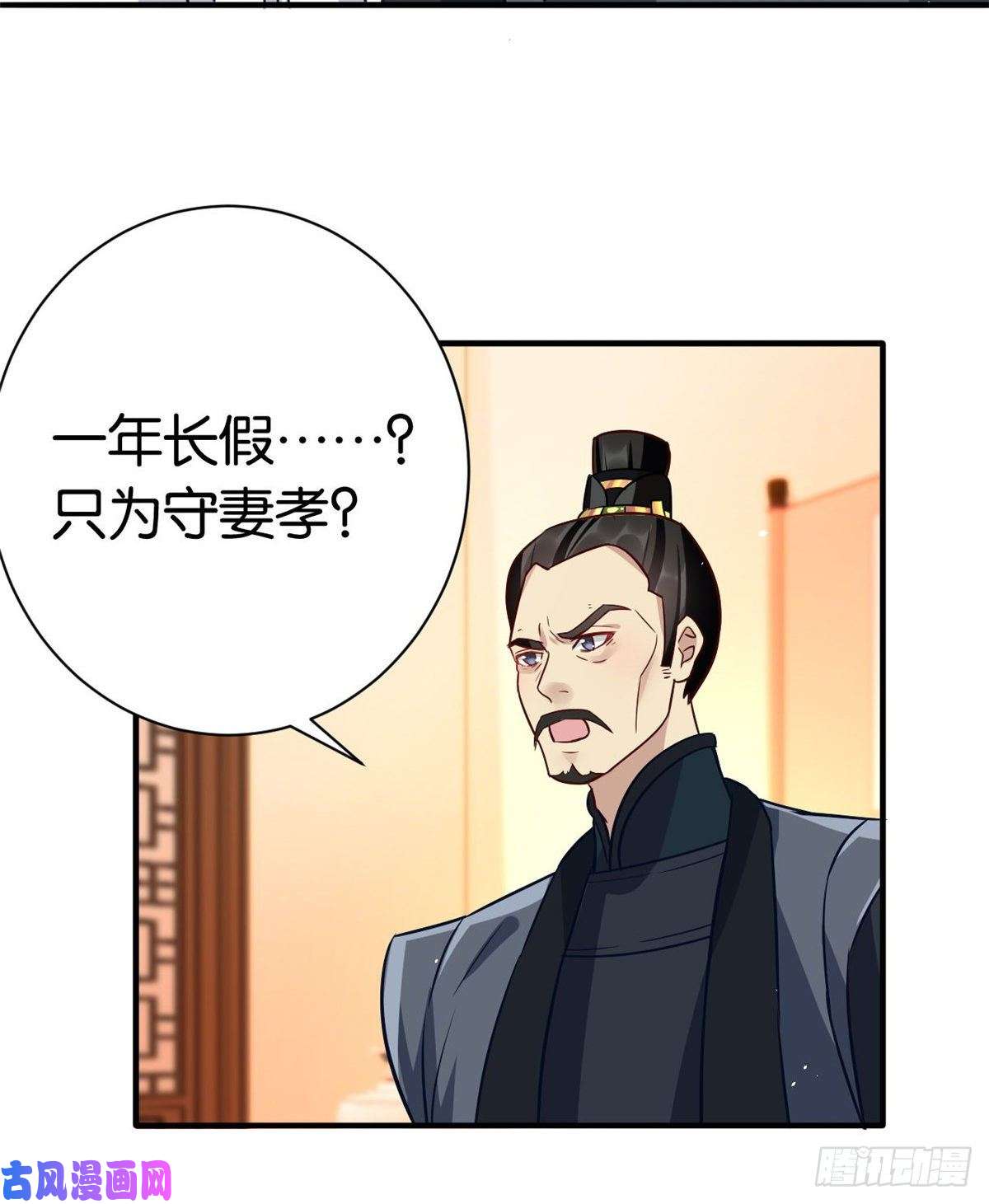 韶光慢第十四话