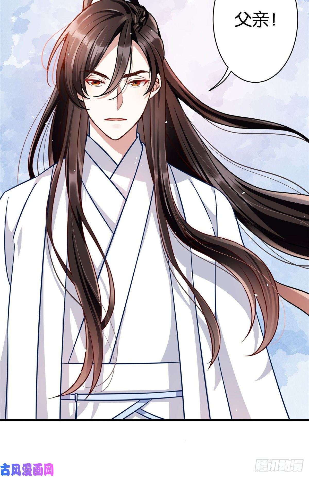 韶光慢第十四话