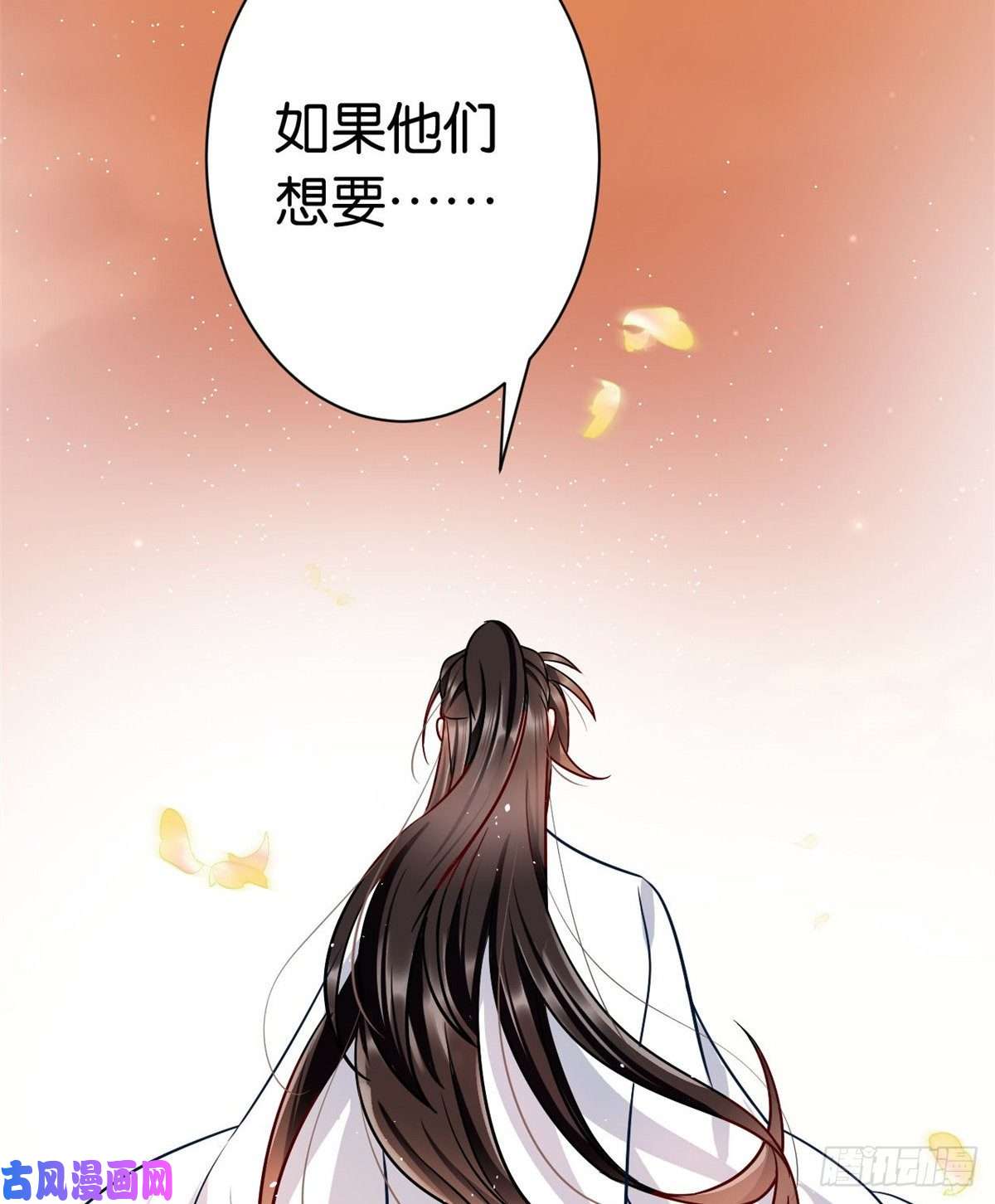 韶光慢第十四话