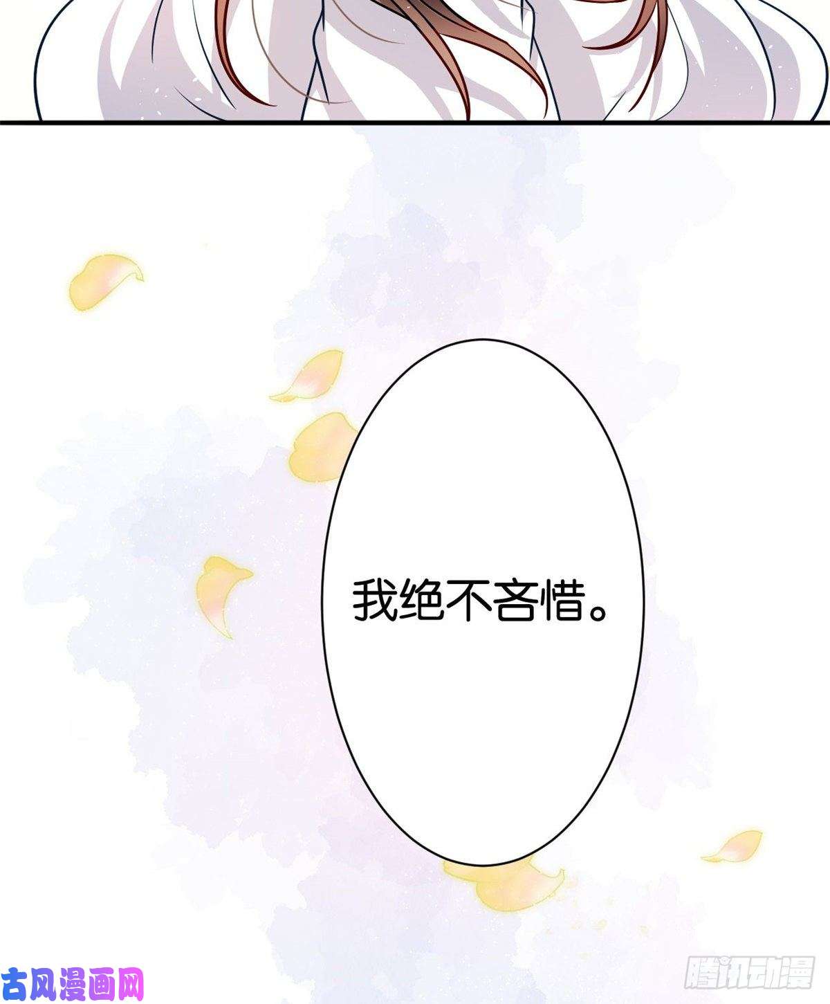 韶光慢第十四话