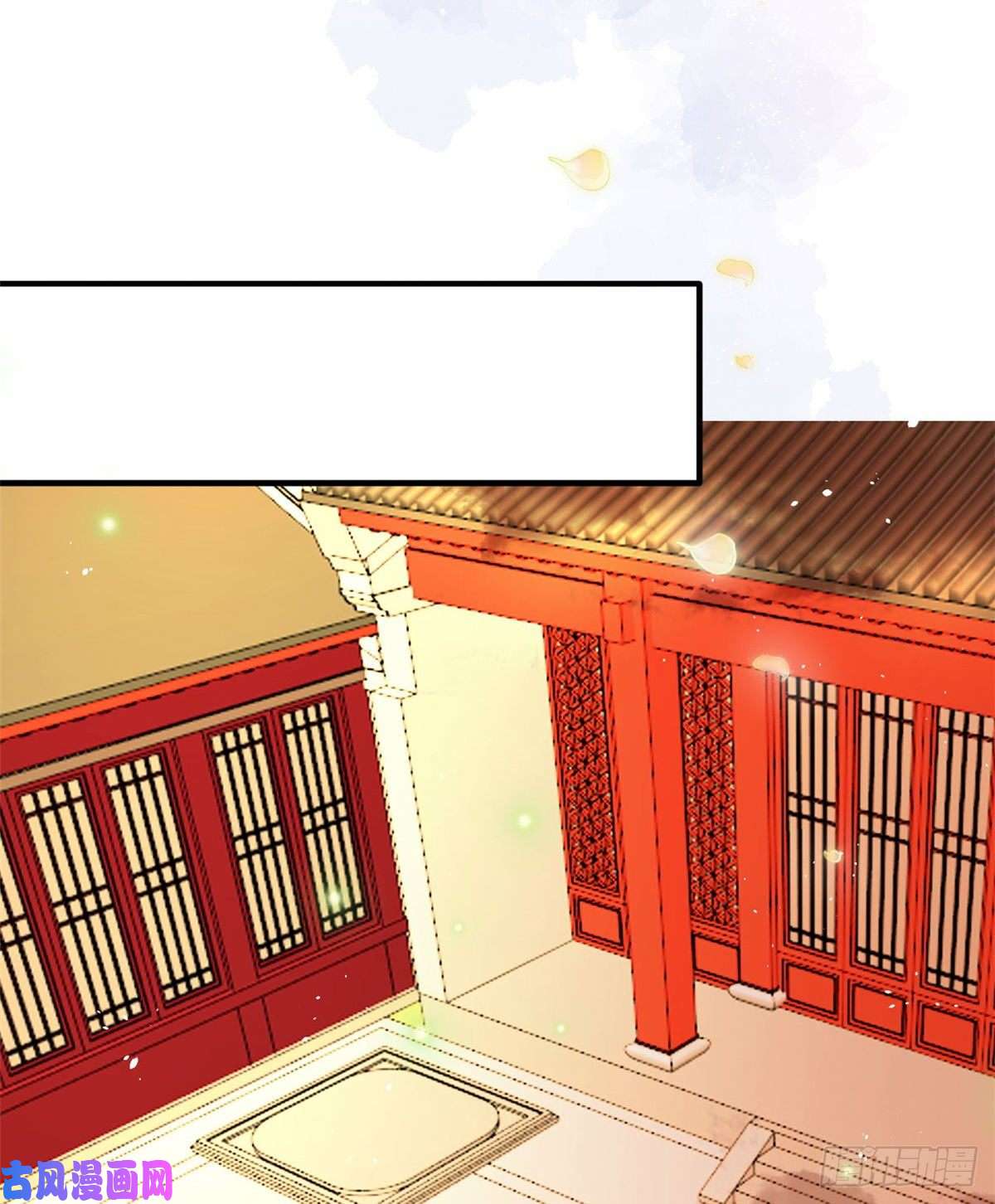 韶光慢第十四话