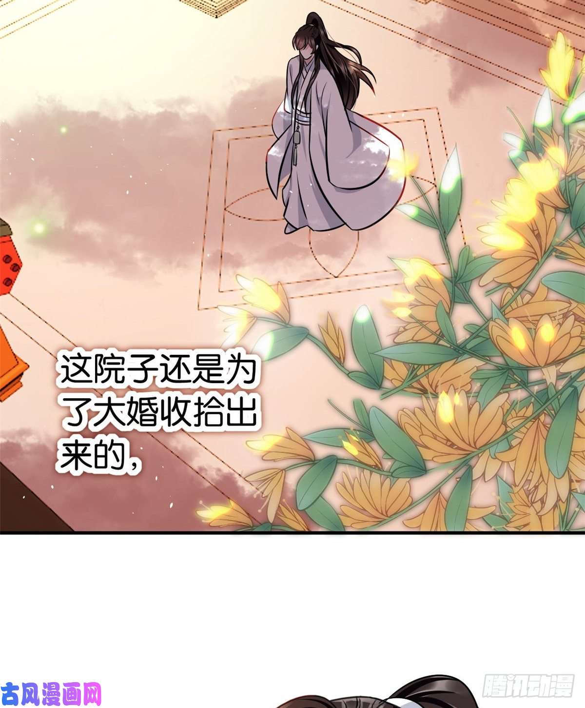 韶光慢第十四话