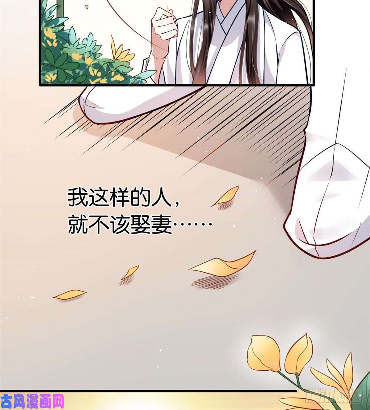 韶光慢第十四话